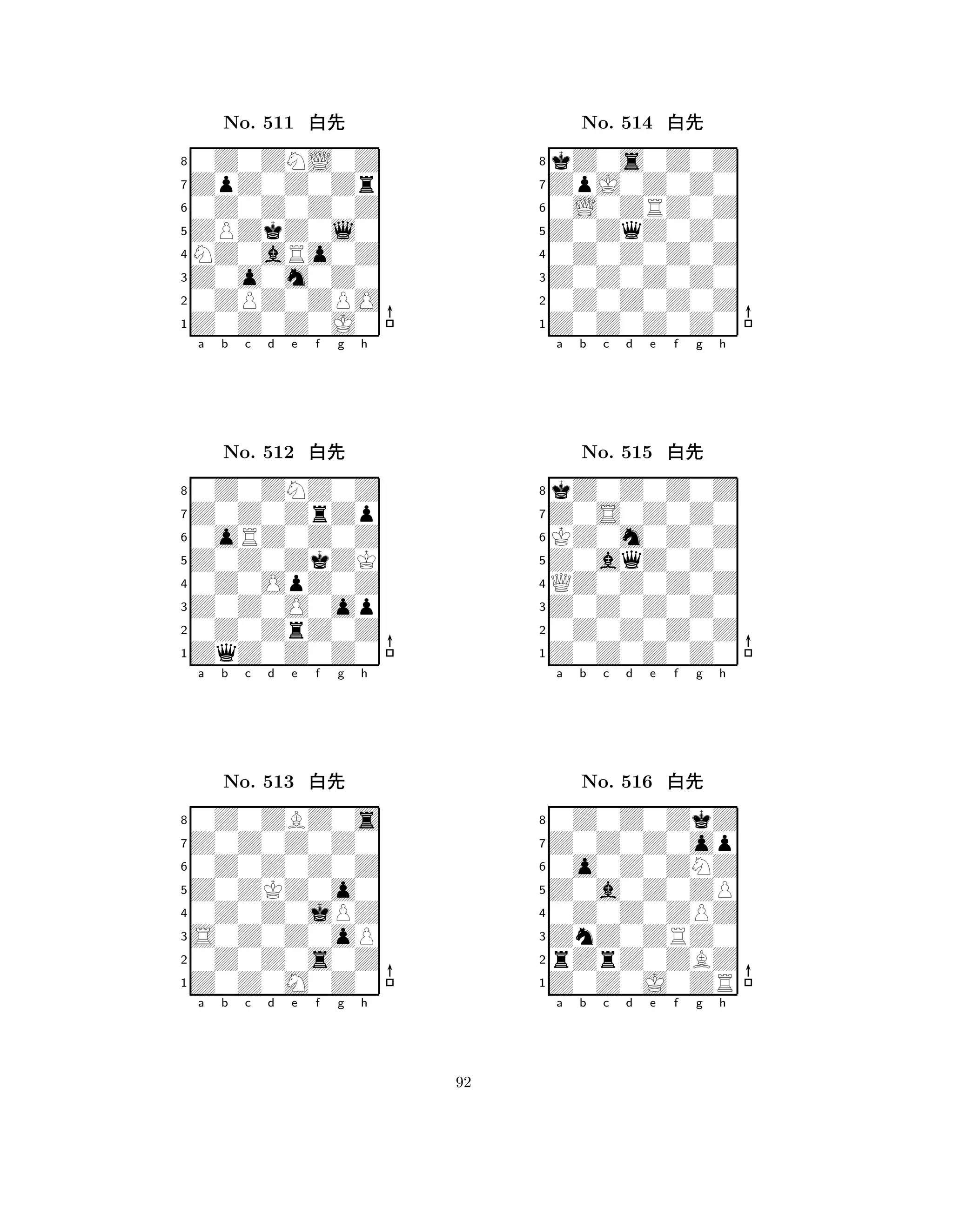 ZPZkZ0l0 
8Z0Z0Z0J0 
Z0o0m0Z0 
0ZPZ0ZPO 
NZ0aRo0Z 
0Z0ZNL0Z 
ZpZ0Z0Zr 
0Z0Z0Z0Z 
No. 511 xk 
7654321Z0Z0ZrZp 
0Z0ZNZ0Z 
a b c d e f g h 
0oRZ0Z0Z 
Z0Z0ZkZK 
No. 512 xk 
80Z0OpZ0Z 
765ZqZ0Z0Z0 
0Z0ZrZ0Z 
Z0Z0O0op 
4321Z0Z0Z0Z0 
0Z0ZBZ0s 
a b c d e f g h 
0Z0Z0Z0Z 
Z0ZKZ0o0 
No. 513 xk 
80Z0Z0jPZ 
765Z0Z0M0Z0 
0Z0Z0s0Z 
S0Z0Z0oP 
4321a b c d e f g h 
Z0ZqZ0Z0 
8Z0Z0Z0Z0 
Z0Z0Z0Z0 
0Z0Z0Z0Z 
0Z0Z0Z0Z 
kZ0s0Z0Z 
ZpJ0Z0Z0 
0L0ZRZ0Z 
No. 514 xk 
7654321Z0S0Z0Z0 
kZ0Z0Z0Z 
a b c d e f g h 
KZ0m0Z0Z 
Z0aqZ0Z0 
No. 515 xk 
8QZ0Z0Z0Z 
765Z0Z0Z0Z0 
0Z0Z0Z0Z 
Z0Z0Z0Z0 
4321Z0Z0Z0op 
0Z0Z0ZkZ 
a b c d e f g h 
0o0Z0ZNZ 
Z0a0Z0ZP 
No. 516 xk 
80Z0Z0ZPZ 
765Z0Z0J0ZR 
rZrZ0ZBZ 
ZnZ0ZRZ0 
4321a b c d e f g h 
92 
 