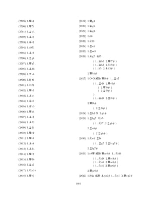 (2789) 1.Qe4 
(2790) 1.Qf5 
(2791) 1.Rb4 
(2792) 1.Be7 
(2793) 1.Ke2 
(2794) 1.d8N 
(2795) 1.Bc8 
(2796) 1.Rg8 
(2797) 1.Qg5 
(2798) 1.Bd6 
(2799) 1.Rb8 
(2800) 1.O-O 
(2801) 1.Nf3 
(2802) 1.Qe3 
(2803) 1.Bh4 
(2804) 1.Ke6 
(2805) 1.Kb3 
(2806) 1.Qa4 
(2807) 1.Be7 
(2808) 1.Bd2 
(2809) 1.Rd1 
(2810) 1.Qe2 
(2811) 1.Qe8 
(2812) 1.Be8 
(2813) 1.Bd4 
(2814) 1.Qc7 
(2815) 1.Qd8 
(2816) 1.Ra7 
(2817) 1.Nh3+ 
(2818) 1.Qc5 
(2819) 1.Qg4 
(2820) 1.Kg5 
(2821) 1.Kg3 
(2822) 1.d6 
(2823) 1.Nf3 
(2824) 1.Ra1 
(2825) 1.Ree5 
(2826) 1.Bg7 Kf5 
( 1...Kh5 2.Qf7# ) 
( 1...h7 2.Nf8# ) 
( 1...h5 2.Bd3# ) 
2.Qb1# 
(2827) 1.O-O % Qf8# 1...Ra7 
( 1...Rd8 2.Qe5# 
( 2.Qf8# ) 
( 2.Rf8# ) 
) 
( 1...Kd8 2.Rf8# ) 
2.Qf8# 
( 2.Rf8# ) 
(2828) 1.Rh3 f3 2.g4# 
(2829) 1.Rhg7 Nb5 
( 1...Nf7 2.Rg8# ) 
2.Ra8# 
( 2.Rg8# ) 
(2830) 1.Ne4 Rf8 
( 1...Rg7 2.Rf×g7# ) 
2.Rfg7# 
(2831) 1.c8Q% Qac6# 1...Nd6 
( 1...Nd8 2.Qcc4# ) 
( 1...a5 2.ae6# ) 
( 1...Nc5 2.Qcc6# ) 
2.Qac6# 
(2832) 1.f8B% B×g7# 1...Ne7 2.Q×g7# 
1001 
 