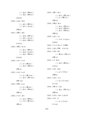 ( 1...Kg2 2.Qa8# ) 
( 1...g4 2.d1# ) 
2.Rh3# 
(2930) 1.Bg5 Kd6 
( 1...Kf5 2.Qd7# ) 
( 1...f7 2.Bd5# ) 
2.Qc6# 
(2931) 1.Qb5 Kf6 
( 1...Kd6 2.Qc5# ) 
( 1...f8 2.Bc5# ) 
( 1...Kd8 2.Qd7# ) 
2.Bh4# 
(2932) 1.Qh2 K×e6 
( 1...Ke4 2.Qf4# ) 
( 1...g6 2.Bd3# ) 
( 1...Kg4 2.Qh3# ) 
2.Bh3# 
(2933) 1.Be1 b×a3 
( 1...b3 2.Qa6# ) 
( 1...Ka5 2.b5# ) 
2.Qc4# 
(2934) 1.Bc5 b×a3 
( 1...b3 2.Q×b5# ) 
( 1...Ka5 2.×b5# ) 
2.Q×a3# 
(2935) 1.Qf3 b×a3 
( 1...b3 2.Qa8# ) 
( 1...Ka5 2.a8# ) 
2.Qd1# 
(2936) 1.Nh5 Bf5 
( 1...Be6 2.Qf6# ) 
( 1...Nf4 2.×f4# ) 
2.Qa1# 
(2937) 1.Qc7 Kc5 
( 1...Ke4 2.Q×c6# ) 
( 1...c5 2.b7# ) 
2.Qa5# 
(2938) 1.Qd8 Kc6 
( 1...Ka4 2.Qa5# ) 
( 1...a6 2.b6# ) 
( 1...Kc4 2.Qd3# ) 
2.Qd7# 
(2939) 1.Re1 e2+ 
( 1...Nd4 2.Ng3# ) 
2.Kf2# 
(2940) 1.N×e7 K×e7 2.f8Q# 
(2941) 1.Rh1 f1Q+2.B×f1# 
(2942) 1.Kf3 Kf1 
( 1...Q×h2 2.Qc1# ) 
2.Qc1# 
(2943) 1.c3 Kd3 
( 1...Kf2 2.Qd2# ) 
2.Bf1# 
(2944) 1.Kf1 Kg3 
( 1...g3 2.Nf3# ) 
2.Qf2# 
(2945) 1.Kd1 Nc1 
( 1...d2 2.N×d2# ) 
2.Nc3# 
(2946) 1.Q×e2 Ng3 
( 1...Kg1 2.Q×f1# ) 
2.Qh2# 
(2947) 1.d8N+Ke8 2.Bd7# 
(2948) 1.f8Ne5 
( 1...e6 2.Nc8# ) 
2.Nc8# 
1005 
 