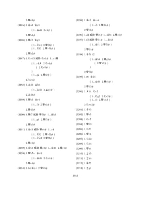 2.Qe3# 
(3185) 1.Ka3 Kc3 
( 1...Kd5 2.c4# ) 
2.Qb4# 
(3186) 1.Qe2 Kg3 
( 1...Ne4 2.Qf3# ) 
( 1...f3 2.×f3# ) 
2.Qh2# 
(3187) 1.N×d3 % Ne1# 1...c1Q 
( 1...c1B2.Ne1# 
( 2.Ne5# ) 
) 
( 1...g2 2.Qf2# ) 
2.Ne5# 
(3188) 1.Bd3 Kb6 
( 1...Kd5 2.Ra5# ) 
2.Bd4# 
(3189) 1.Qb3 Ke4 
( 1...f3 2.Qe3# ) 
2.Qd5# 
(3190) 1.Qf7 % Qf3# 1...Kh3 
( 1...g6 2.Qf3# ) 
2.Qh5# 
(3191) 1.Kc3 % Qe4# 1...c4 
( 1...Nf2 2.Q×f2# ) 
( 1...g3 2.f2# ) 
2.Qe4# 
(3192) 1.Kb4 % Qe4# 1...Kd4 2.Qe4# 
(3193) 1.Qb7+Kd4 
( 1...Kd6 2.Nc4# ) 
2.Qe4# 
(3194) 1.b4 Kd4 2.Qd3# 
(3195) 1.Kc2 K×c4 
( 1...c6 2.Qd4# ) 
2.Qc6# 
(3196) 1.d4 % Qe5# 1...Kf4 2.Qe5# 
(3197) 1.c3 % Qd4# 1...Kd3 
( 1...Kf4 2.Qf5# ) 
2.Qd4# 
(3198) 1.Kf5 f2 
( 1...Kh4 2.Qg5# 
( 2.Qh2# ) 
2.Qf4# 
(3199) 1.c6 Kd4 
( 1...Kd6 2.Qe5# ) 
2.Qd3# 
B) 
N(3200) 1.b1 c2 
( 1...Ng2 2.Nc2# ) 
( 1...e3 2.Qb4# ) 
2.N×c2# 
(3201) 1.Kb5 
(3202) 1.Qe5 
(3203) 1.Nc7 
(3204) 1.Qd3 
(3205) 1.Nf7 
(3206) 1.Qc4 
(3207) 1.Nh3 
(3208) 1.Nb4 
(3209) 1.Qa4 
(3210) 1.Rb5 
(3211) 1.Rh4 
(3212) 1.Kf7 
(3213) 1.Rg1 
1013 
 