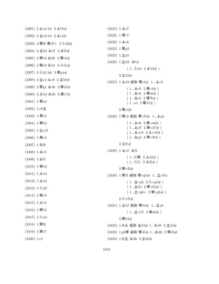 (3391) 2.Ba4 b4 3.Bb5# 
(3392) 2.Ra4 b4 3.Bc4# 
(3393) 2.Qf6 Qd7+3.Nd6# 
(3394) 2.Rh3 Bb7 3.Kf5# 
(3395) 2.Qe3 Kd6 3.Qc5# 
(3396) 2.Qe2 Kd4 3.Nb5# 
(3397) 2.Nh2 h6 3.Qg4# 
(3398) 2.Rc4 Bc8 3.Rb8# 
(3399) 2.Qg1 Kd6 3.Qd4# 
(3400) 2.Bb3 Kd6 3.Qc7# 
(3401) 1.Qa2 
(3402) 1.c8R 
(3403) 1.Qc2 
(3404) 1.Qb4 
(3405) 1.Rce2 
(3406) 1.Qc4 
(3407) 1.Kf8 
(3408) 1.Kc8 
(3409) 1.Kf1 
(3410) 1.Qb2 
(3411) 1.Bb4 
(3412) 1.Bh3 
(3413) 1.Nd2 
(3414) 1.Qc3 
(3415) 1.Bc8 
(3416) 1.Qb5 
(3417) 1.Na4 
(3418) 1.Qf8 
(3419) 1.Qe7 
(3420) 1.c5 
(3421) 1.Be7 
(3422) 1.Qc7 
(3423) 1.Bc6 
(3424) 1.Qg3 
(3425) 1.Ra5 
(3426) 1.Rd3 Kb4 
( 1...Nb4 2.Bb3# ) 
2.Rd4# 
(3427) 1.Bd3 % Qe4# 1...Bc3 
( 1...Be5 2.Qc4# ) 
( 1...Kc6 2.e6# ) 
( 1...e5 2.Qf5# ) 
( 1...e5 2.d7# ) 
2.Qe4# 
(3428) 1.Qc8 % Q×f5# 1...Bg4 
( 1...Be6 2.Q×e6# ) 
( 1...d7 2.×d7# ) 
( 1...B×c8 2.B×c8# ) 
( 1...Kg4 2.Q×f5# ) 
2.Bf1# 
(3429) 1.Be3 Kf1 
( 1...f1Q2.Bd2# ) 
( 1...f1N2.f2# ) 
2.Q×f2# 
(3430) 1.Qf5 % Q×g5# 1...R×f5+ 
( 1...R×g4 2.N×g4# ) 
( 1...h5 2.Q×h5# ) 
( 1...R×g6+2.×g6# ) 
2.N×f5# 
(3431) 1.Bb7 % Qb3# 1...Ra8 
( 1...R×b7 2.Qa6# ) 
2.Qb3# 
(3432) 1.f8B% Rd4# 1...Kd8 2.Rd4# 
(3433) 1.g8Q% Qd5# 1...Kd6 2.Qd5# 
(3434) 1.f8RKd6 2.Rd8# 
1018 
 