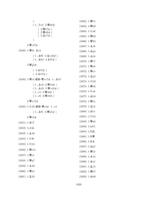 ) 
( 1...Ne5 2.Qh8# 
( 2.Qe7# ) 
( 2.d8# ) 
( 2.Re7# ) 
2.Q×f7# 
(3448) 1.Qf4 Be4 
( 1...Kf6 2.R×e6# ) 
( 1...h5 2.Bf7# ) 
Q) 
2.g5# 
( 2.Bf7# ) 
( 2.h7# ) 
(3449) 1.Qc4 % Q×c7# 1...Bb7 
( 1...Bc6 2.Qb4# ) 
( 1...d5 2.×d5# ) 
( 1...c5 2.Qe6# ) 
( 1...c6 2.d4# ) 
2.Q×c7# 
(3450) 1.Nd5 % Qe4# 1...c4 
( 1...Kf5 2.Qh5# ) 
2.Qe4# 
(3451) 1.Kc7 
(3452) 1.c8B 
(3453) 1.Bd3 
(3454) 1.Nf6 
(3455) 1.Nb4 
(3456) 1.Qc5+ 
(3457) 1.Qe1 
(3458) 1.Qg7 
(3459) 1.Bd2 
(3460) 1.Qb1 
(3461) 1.Rd2 
(3462) 1.Qe5 
(3463) 1.Qh3 
(3464) 1.Na6 
(3465) 1.Qh3 
(3466) 1.Qh5 
(3467) 1.Be6 
(3468) 1.Kg4 
(3469) 1.Bc6 
(3470) 1.Qc7 
(3471) 1.Qa8 
(3472) 1.Qc4 
(3473) 1.Rg3 
(3474) 1.Nh3 
(3475) 1.Qd5 
(3476) 1.Ne6 
(3477) 1.Kb3 
(3478) 1.Qc5 
(3479) 1.Re2 
(3480) 1.Ke1 
(3481) 1.Nb4 
(3482) 1.Qa6 
(3483) 1.h8N 
(3484) 1.f8R 
(3485) 1.f8Q 
(3486) 1.f8B 
(3487) 1.Kg7 
(3488) 1.Qc3 
(3489) 1.Ba4 
(3490) 1.Ka1 
(3491) 1.Rc3 
(3492) 1.Qb7 
(3493) 1.Kd6 
1020 
 