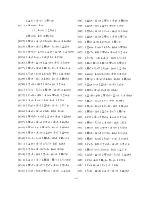 2.Rd5+K×d5 3.Qd4# 
(4021) 1.Q×d8+Qe8 
( 1...B×d8 2.Rf8# ) 
2.Q×e8+Bf8 3.Q×f8# 
(4022) 1.Qg6+B×g6 2.h×g6+K×g6 3.Bd3# 
(4023) 1.Qa8+Kh7 2.Qh8+N×h8 3.Rg7# 
(4024) 1.Q×h7+R×h7 2.Rg8+R×g8 3.R×g8# 
(4025) 1.Bg3 h×g3+2.Kg1 h4 3.Nf4# 
(4026) 1.Qc8+R×c8 2.R×c8+Ke7 3.Nc6# 
(4027) 1.Qh7+Kb6 2.Qc7+N×c7 3.B×d4# 
(4028) 1.Ng6+h×g6 2.h×g3+Qh4 3.R×h4# 
(4029) 1.Qc8+Ka7 2.Bb6+K×b6 3.Qb8# 
(4030) 1.R×f8+Kh7 2.Bf5+g6 3.Rh8# 
(4031) 1.Ne7+N×e7 2.Q×f8+K×f8 3.Rd8# 
(4032) 1.N×f6+Kf8 2.Bd6+Q×d6 3.Re8# 
(4033) 1.Ba8 B×a8 2.Kf1 Be4 3.Nf2# 
(4034) 1.Ng3+Kh2 2.Rh1+B×h1 3.Nf1# 
(4035) 1.Ba4+K×a4 2.b3+Kb5 3.c4# 
(4036) 1.Q×h7+K×h7 2.Rh6+Kg8 3.Rh8# 
(4037) 1.Qa4+K×a4 2.Ra1+Kb5 3.Bd7# 
(4038) 1.Qh6 Rg8 2.Q×h7+K×h7 3.Rh3# 
(4039) 1.Qh8+B×h8 2.Rg8+Ke7 3.Re8# 
(4040) 1.Nc6+b×c6 2.Qb3+Bb4 3.Q×b4# 
(4041) 1.Rd6+K×e5 2.Nf7+Kf5 3.g4# 
(4042) 1.Rd6+K×d6 2.e5+Kc6 3.d5# 
(4043) 1.Re7+Kf8 2.Re8+K×e8 3.Qe7# 
(4044) 1.Rb1+Ka7 2.Qd4+Q×d4 3.N×c6# 
(4045) 1.Qh7+K×h7 2.Re7+Kh8 3.Rh7# 
(4046) 1.Ng6+f×g6 2.Q×h7+K×h7 3.Rh3# 
(4047) 1.Rh8+K×h8 2.Qh1+Kg8 3.Qh7# 
(4048) 1.Rh8+Kf7 2.Rf8+Q×f8 3.d6# 
(4049) 1.Rh8+B×h8 2.Ne6+Kg8 3.Nh6# 
(4050) 1.Rh8+B×h8 2.Qh7+Kf8 3.Qf7# 
(4051) 1.Qh6 B×f6 2.g×f6 g6 3.Qg7# 
(4052) 1.Re8+N×e8 2.Bh7+Kh8 3.Qf8# 
(4053) 1.Rc7+Kb6 2.Qa5+K×a5 3.Rc4# 
(4054) 1.N×f5+e×f5 2.Be5+Ke6 3.Nc5# 
(4055) 1.Re8 R×e8 2.R×e8 Q×e8 3.Qg7# 
(4056) 1.Qf7+N×f7 2.Ng6+Ke8 3.Re7# 
(4057) 1.Bc5+B×c5 2.g×f6+Kf8 3.Rh8# 
(4058) 1.R×g7+K×g7 2.Bh6+K×h6 3.Qg5# 
(4059) 1.Rg8 d×c4 2.Rh5+B×h5 3.g5# 
(4060) 1.Rf6+K×g5 2.g3 d6 3.h4# 
(4061) 1.R×f6+g×f6 2.Q×h6+R×h6 3.B×h6# 
(4062) 1.Rg8+K×g8 2.h7+Kf8 3.h8Q# 
(4063) 1.Rg8+K×g8 2.N×f6+Kf8 3.Rg8# 
(4064) 1.Qh6+Kf6 2.Rf5+K×f5 3.Qf4# 
(4065) 1.Nf7+Kc8 2.Re8+B×e8 3.Rd8# 
(4066) 1.Qh6+N×h6 2.B×h6+Kg8 3.f7# 
(4067) 1.Qc5+Kb7 2.Qc8+K×c8 3.Nd6# 
(4068) 1.Qh7+K×h7 2.Nf6+Kh8 3.Ng6# 
(4069) 1.Qg6+B×g6 2.Ng5+h×g5 3.h×g6# 
(4070) 1.Ne7+Kh8 2.R×h7+K×h7 3.Rh1# 
(4071) 1.Qc5+b×c5 2.b×c5+Kd5 3.Rd7# 
(4072) 1.Bh5+R×h5 2.Q×h5+N×h5 3.Rg8# 
(4073) 1.Nh6 Bd6 2.Qg8+R×g8 3.Nf7# 
(4074) 1.Ne3 K×a4 2.Nc2 e3 3.b3# 
(4075) 1.Nd7+R×d7 2.Re8+K×e8 3.Rg8# 
1032 
 