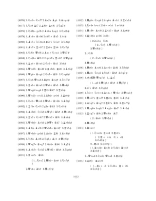 (4076) 1.Ne5+N×f7 2.Be2+Bg4 3.B×g4# 
(4077) 1.Ne8 Rf7 2.Rf6+R×f6 3.Ng7# 
(4078) 1.N5f6+g×f6 2.Bh6+h×g4 3.N×f6# 
(4079) 1.Bb6+K×b6 2.c8N+Ka5 3.b4# 
(4080) 1.Bb5+N×b5 2.Re7+N×e7 3.Nf6# 
(4081) 1.Bb7+R×b7 2.Rc8+Rb8 3.Nc7# 
(4082) 1.Nf6+Q×f6 2.Ba4+N×a4 3.Qd7# 
(4083) 1.N×f6+Kf8 2.Ng×h7+R×h7 3.Qg8# 
(4084) 1.Ra4+K×a4 2.Nc5+Ka5 3.b4# 
(4085) 1.Q×d7+R×d7 2.R×b8+Rd8 3.Bb5# 
(4086) 1.Qg8+K×g8 2.Ne7+Kf8 3.N×g6# 
(4087) 1.Nh6 Q×a3 2.Rg8+R×g8 3.N×f7# 
(4088) 1.Ra5+K×a5 2.Qa8+Kb5 3.Qa4# 
(4089) 1.Q×g6 h×g6 2.Rf3 Kh7 3.Rh3# 
(4090) 1.Q×d5+e×d5 2.Bb6+a×b6 3.Re8# 
(4091) 1.Ne6+Q×e6 2.Qh6+K×h6 3.Bf8# 
(4092) 1.Rf4+N×f4 2.g3+Kh3 3.N×f4# 
(4093) 1.B×h6+N×h6 2.Qg5+Kh8 3.Q×h6# 
(4094) 1.Rh7+N×h7 2.Q×h7+Kf8 3.Bh6# 
(4095) 1.Q×h6+B×h6 2.f8Q+Kh7 3.R×h6# 
(4096) 1.Bf6+B×f6 2.Q×h7+K×h7 3.Rh5# 
(4097) 1.Q×h6+g×h6 2.Be5+Rf6 3.B×f6# 
(4098) 1.Nf6+B×f6 2.Ng6+Be7 3.Q×f8# 
(4099) 1.Q×g7+K×g7 2.Be5+Kh6 3.Bg7# 
(4100) 1.B×h7+N×h7 2.Q×f7+Kh8 3.Ng6# 
(4101) 1.R×a7+Kb8 
( 1...N×a7 2.Qb6+Ka8 3.Nc7# 
) 
2.Qb6+Bb7 3.Q×b7# 
(4102) 1.Qg6+N×g6 2.h×g6+B×h1 3.R×h1# 
(4103) 1.Nc4+b×c4 2.b4+c×b4 3.a×b4# 
(4104) 1.Q×f8+B×f8 2.R×h7+Kg8 3.Be6# 
(4105) 1.R×h6+g×h6 2.d5+ 
( 2.d×c5+Nf6 
( 2...Ne5 3.Q×e5# ) 
3.Q×f6# ) 
2...Nf6 
( 2...Ne5 3.Q×e5# ) 
3.Q×f6# 
(4106) 1.Qe6+B×e6 2.B×e6+Kd6 3.Nb5# 
(4107) 1.Qg7+N×g7 2.Nh6+Kh8 3.f×g7# 
(4108) 1.h6 % Q×g7# 1...Ra7 
( 1...g6 2.Q×g6+Kh8 3.Qg7# ) 
2.h7+Kh8 3.Ng6# 
(4109) 1.Ne7+N×e7 2.B×h7+Q×h7 3.Q×h7# 
(4110) 1.Q×d7+R×d7 2.Rc8+Rd8 3.Bb5# 
(4111) 1.B×g7+K×g7 2.Rh7+Kf8 3.R×f7# 
(4112) 1.Q×g6+h×g6 2.B×g6+Ke7 3.Bc5# 
(4113) 1.R×g7+Kf8 2.Q×f6+Bf7 
( 2...Ke8 3.Qe7# ) 
3.Q×f7# 
(4114) 1.R×a4+ 
( 1.N×e3+R×e3 2.Rc2+ 
( 2.R× d4+N× d4 
3.Nd2# ) 
2...Rc3 3.Nd2# ) 
( 1.×d4+R×d4 2.Nd2+R×d2 
3.Rc3# ) 
1...Q×a4 2.Na3+Q×a3 3.Rc2# 
(4115) 1.Bc6+Ra×c6 
( 1...Rc× c6 2.Nd6+R× d6 
3.Nc7# ) 
1033 
 