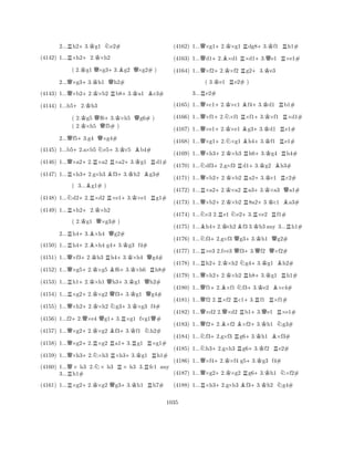 2...Rh2+3.Kg1 Ne2# 
(4142) 1...R×h2+2.K×h2 
( 2.Kg1 Q×g3+3.Bg2 Q×g2# ) 
2...Q×g3+3.Kh1 Qh2# 
(4143) 1...Q×b2+2.K×b2 Rb8+3.Ka1 Bc3# 
(4144) 1...h5+2.Kh3 
( 2.Kg5 Qf6+3.K×h5 Qg6# ) 
( 2.×h5 f5# ) 
2...Qf5+3.g4 Q×g4# 
(4145) 1...b5+2.a×b5 Ne5+3.Kc5 Bb4# 
(4146) 1...Q×a2+2.R×a2 R×a2+3.Kg1 Rd1# 
(4147) 1...R×h3+2.g×h3 Bf3+3.Kh2 Bg3# 
( 3...Bg1# ) 
(4148) 1...Nd2+2.R×d2 R×e1+3.K×e1 Rg1# 
(4149) 1...R×h2+2.K×h2 
( 2.Kg1 Q×g3# ) 
2...Rh4+3.B×h4 Qg2# 
(4150) 1...Rh4+2.B×h4 g4+3.Kg3 f4# 
(4151) 1...Q×f3+2.Kh3 Rh4+3.K×h4 Qg4# 
(4152) 1...Q×g5+2.K×g5 Bf6+3.K×h6 Rh8# 
(4153) 1...Rh1+2.K×h1 Qh3+3.Kg1 Qh2# 
(4154) 1...R×g2+2.K×g2 Qf3+3.Kg1 Qg4# 
(4155) 1...Q×h2+2.K×h2 Ng3+3.K×g3 f4# 
(4156) 1...f2+2.Q×e4 Qg1+3.R×g1 f×g1Q# 
(4157) 1...Q×g2+2.K×g2 Bf3+3.Kf1 Nh2# 
(4158) 1...Q×g2+2.R×g2 Ra1+3.Rg1 R×g1# 
(4159) 1...Q×h3+2.N×h3 R×h3+3.Kg1 Rh1# 
(4160) 1...Q× h3 2.N× h3 R× h3 3.Rfc1 any 
3...Rh1# 
(4161) 1...R×g2+2.K×g2 Qg3+3.Kh1 Rh7# 
(4162) 1...Q×g1+2.K×g1 Rdg8+3.Kf1 Rh1# 
(4163) 1...Qd1+2.B×d1 R×d1+3.Qe1 R×e1# 
(4164) 1...Q×f2+2.K×f2 Rg2+3.Ke3 
( 3.Ke1 Re2# ) 
3...Re2# 
(4165) 1...Q×c1+2.K×c1 Bf4+3.Kd1 Rb1# 
(4166) 1...Q×f1+2.N×f1 R×f1+3.K×f1 R×d1# 
(4167) 1...Q×e1+2.K×e1 Bg3+3.Kd1 Re1# 
(4168) 1...Q×g1+2.N×g1 Bh4+3.Kf1 Re1# 
(4169) 1...Q×h3+2.K×h3 Rh6+3.Kg4 Rh4# 
(4170) 1...Ndf3+2.g×f3 Rd1+3.Kg2 Bh3# 
(4171) 1...Q×b2+2.K×b2 Ra2+3.Kc1 Rc2# 
(4172) 1...R×a2+2.K×a2 Ra3+3.K×a3 Qa1# 
(4173) 1...Q×b2+2.K×b2 R8a2+3.Kc1 Ba3# 
(4174) 1...Nc3 2.Re1 Ne2+3.R×e2 Rf1# 
(4175) 1...Bh4+2.K×h2Bf3 3.Kh3 any 3...Rh1# 
(4176) 1...Nf3+2.g×f3 Qg3+3.Kh1 Qg2# 
(4177) 1...R×e3 2.f×e3 Qf3+3.Qf2 Q×f2# 
(4178) 1...Rh2+2.K×h2 Ng4+3.Kg1 Bh2# 
(4179) 1...Q×h2+2.K×h2 Rh8+3.Kg1 Rh1# 
(4180) 1...Qf1+2.B×f1 Nf3+3.Ke2 B×c4# 
(4181) 1...Qf2 2.R×f2 Rc1+3.Rf1 R×f1# 
(4182) 1...Q×d2 2.Q×d2 Rb1+3.Qe1 R×e1# 
(4183) 1...Qf2+2.B×f2 B×f2+3.Kh1 Ng3# 
(4184) 1...Nf3+2.g×f3 Rg6+3.Kh1 B×f3# 
(4185) 1...Nh3+2.g×h3 Rg6+3.Kf2 Re2# 
(4186) 1...Q×f4+2.K×f4 g5+3.Kg3 f4# 
(4187) 1...Q×g2+2.K×g2 Rg6+3.Kh1 N×f2# 
(4188) 1...R×h3+2.g×h3 Bf3+3.Kh2 Ng4# 
1035 
 