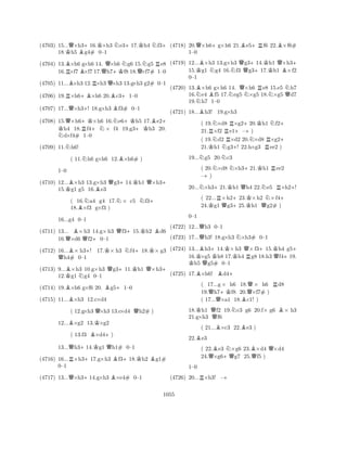 (4703) 15...Q×h3+16.K×h3 Ne3+17.Kh4 Nf3+ 
18.Kh5 Bg4# 0–1 
(4704) 13.B×h6 g×h6 14. Q×h6 Ng6 15.Ng5 Re8 
16.R×f7B×f7 17.h7+Kf8 18.Q×f7# 1–0 
(4705) 11...B×h3 12.R×h3 Q×h3 13.g×h3 g2# 0–1 
(4706) 19.R×h6+B×h6 20.Bc3+1–0 
(4707) 17...Q×h3+! 18.g×h3 Bf3# 0–1 
(4708) 15.Q×h6+KK ×h6 16.Ne6+Kh5 17.Be2+ h4 18.Rf4+N× f4 19.g3+Kh3 20. Nd×f4# 1–0 
(4709) 11.Nh6! 
( 11.Nh6 g×h6 12.B×h6# ) 
(4710) 12...B×h3 13.g×h3 Qg3+14.Kh1 Q×h3+ 
15.Kg1 g5 16.Be3 
1–0 
BQ+KB(4711) 13... ×h3 14.g×h3 f315.h2 d6 
( 16.Na4 g4 17.N× c5 Nf3+ 
18.B×f3 g×f3 ) 
16.Q×d6 Qf2+0–1 
(4712) 16...B× h3+! 17.K× h3 Nf4+18.K× g3 Qh4# 0–1 
(4713) 9...B×h3 10.g×h3 Qg3+11.Kh1 Q×h3+ 
12.Kg1 Ng4 0–1 
16...g4 0–1 
(4714) 19.B×h6 g×f6 20. Bg5+1–0 
(4715) 11...B×h3 12.c×d4 
( 12.g×h3 Q×h3 13.c×d4 Qh2# ) 
12...B×g2 13.K×g2 
( 13.f3 B×d4+) 
13...Qh3+14.Kg1 Qh1# 0–1 
(4716) 16...R×h3+17.g×h3 Bf3+18.Kh2 Bg1# 
Q+B0–1 
(4717) 13...×h314.g×h3 ×e4# 0–1 
(4718) 20.Q×h6+g×h6 21.Be5+Rf6 22.B×f6# 
(4719) 12...B×h3 13.g×h3 Qg3+14.Kh1 Q×h3+ 
15.Kg1 Ng4 16.Nf3 g317.h1 B×f2 
0–1 
(4720) 13.B×h6 g×h6 14. Q×h6 Re8 15.e5 Nh7 
16.Ne4 Bf5 17.Neg5 N×g5 18.N×g5 Qd7 
19.h7 1–0 
1–0 
B(4721) 18...h3! 19.g×h3 
( 19.N×d8 R×g2+20.Kh1 Nf2+ 
21.R×f2 e1+–) 
( 19.Nd2 R×d2 20.N×d8 R×g2+ 
21.Kh1 Ng3+! 22.h×g3 ee2 ) 
19...Ng5 20.Nc3 
( 20.N×d8 N×h3+21.Kh1 Ree2 
–+) 
20...N×h3+21.Kh1 Qh4 22.Ne5 R×h2+! 
( 22...R×h2+23.K×h2 N×f4+ 
24.Kg1 Qg325.h1 Qg2# ) 
(4722) 12...Qh3 0–1 
(4723) 17...Qh3! 18.g×h3 N×h3# 0–1 
(4724) 13...Bh3+14.K×h3 Q×f3+15.Kh4 g5+ 
16.K×g5 Kh8 17.h4 Rg8 18.h3 Qf4+19. h5 Qg5# 0–1 
0–1 
BB+ 
(4725) 17.×h6! d4( 17...g× h6 18.Q× h6 Rd8 
19.Qh7+Kf8 20.×f7# ) 
( 17...×a1 18.Bc1! ) 
18.Kh1 Qf2 19.Nc3 g6 20.f× g6 B× h3 
21.g×h3 f6 
( 21...B×c3 22.Be3 ) 
22.Be3 
( 22.Be3 N×g6 23.B×d4 Q×d4 
24.Q×g6+Qg7 25.Qf5 ) 
R+ 
1–0 
(4726) 20...×h3! –1055 
 