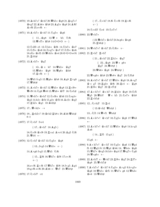 (4970) 19.B×h7+! K×h7 20.Qh5+Kg8 21.R×g7+! K×g7 22.Bh6+Kh8 23.Bg5g8 24.Bf6! B×f6 25.e×f6 +– 
(4971) 10.B×h7+K×h7 11.Ng5+Kg6 
( 11...Kg8 12.Q× h5 Nf6 
13.Q×f7+Kh8 14.O-OO +– ) 
12.Ndf3 e5 13.Nh4+Kf6 14.Nh7+Ke7 
15.f5+Ke6 16.×g7e7 17.f5e6 
18.d5×f5 19.Q×h5+Ke4 20.O-OO e×f4 
21.Rd4# 
(4972) 13.B×h7+Kg7 
( 13...K× h7 14.Qh5+Kg7 
15.Qh6+Kg8 16.g6h8 
17.R×f6 +– ) 
14.Qh5 f×g5 15.Qg6+Kh8 16.Bg8 R×g8 
17.h6# 
(4973) 11.B×h7+K×Q h7 12.Qh5+Kg8 13.R×f8+ ×f8 14.Ng6 Qe8 15.h8f7 16.Ne5# 
(4974) 11.Q×h7+K×h7 12.N×f6+Kh6 13.Neg4K + g5 14.h4f4 15.g3f3 16.Be2+Kg2 
17.Rh2+Kg1 18.Kd2# 
(4975) 17...Q×h2+–+ 
(4976) 18...R×h2+! 19.K×h2Rh8+20.Bh6Qh4# 
N0–1 
(4977) 17.×h7 f×e4 
( 17...K×h7 18.Bg5 ) 
18.N×f8 K×f8 19.R×a1 B×c4 20.Bg5 Nf6 
21.Qd4 +– 
(4978) 12.N×h7 K×h7 13.Ng5+Kg8 
( 13...f×g5 14.Qh5++– ) 
14.B×g6 f×g5 15.Qh5 Nf6 
( 15...Rf6 16.Qh7+Kf8 17.e×f6 +– ) 
16.e×f6 R×f6 17.Qh7+Kf8 18.f×g5 Bg4 
19.g×f6 e×f6 20.Bh6 +– Qe7 21.Qh8# 
(4979) 17.N×h7! c4 
( 17...N×h7 18.f6 N×f6 19.R×f6 +– ) 
18.N×d5! Ne4 19.Ne7+! 
(4980) 23.Q×h7+ 
( 23.Q×h7+K×h7 24.h×g6+K×g6 
25.Rh6# ) 
(4981) 24.Q×h7+! K×h7 25.Nf6++– 
(4982) 21.R×h7 R×h7 
( 21...K×h7 22.Rh1+Kg7 
( 22...Kg8 23.Q× g6R + g7 24.Qe8# ) 
23.Qh6+Kg8 24.Qh8# ) 
22.Q×g6+Kh8 23.Qe8+Kg7 24.Nf5# 
(4983) 16.B×h7+! K×h7 17.Qh5+Kg8 18.B×g7 K× g7 19.Rg3+Kf6 20.Re1 +– Rg8 
21.Rf3+Kg7 22.R×f7# 
(4984) 17.B×h7+! K×h7 18.Rh3+Kg8 19.Nf5 Qg5 20.Qh5! Q× h5 21.Ne7+Kh8 
22.R×h5# 
(4985) 12...N×h2! 13.Re1 
( 13.K×h2 Qh4# ) 
13...Nf1 14.Q×f1 Qh4# 
(4986) 15.B×h7+! K×h7 16.Ng5+Kg6 17.Qh3 +– 
(4987) 12.B×h7+! K×h7 13.Qh5+Kg8 14.h×g5 a6 
( 14...Rf5 15.g4 ) 
15.g6 +– 
(4988) 9.B×h7+! K×h7 10.Ng5+Kg6 11.Qg4 
f5 12.Qg3 f4 13.Qg4 Kh6 14. Qh4+Kg6 
15.h7+K×g5 16.h4+Kg4 17.×g7+Ng6 
18.Q×g6++– 
(4989) 22.B×h7! +– Q×h7 23.Rf8+Kg7 24.Rf7K + g8 25.Q×h7# 
(4990) 7.B×h7+! K×h7 8.Ng5+B×g5 9.h×g5K + g6 10.Qh5+Kf5 11.Qh7+g6 12.Qh3e4 13.d3# 
1069 
 