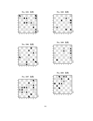 Z0okOpZP 
8Z0Z0Z0Zr 
Z0A0Z0o0 
0OPZPZNa 
PZ0Z0ZQZ 
nZ0Z0Z0m 
ZKopZ0Zq 
0Z0Z0Z0Z 
No. 595 xk 
7654321Z0Z0o0Z0 
0Z0Z0s0Z 
a b c d e f g h 
BZ0Z0ZpZ 
Z0Z0a0Z0 
No. 596 xk 
8nZ0ZPZ0Z 
765ZKZkZ0Z0 
0Z0o0ZNm 
Z0ZNS0o0 
4321Z0Z0o0Z0 
0Z0Z0ZnZ 
a b c d e f g h 
0Z0ZRZpZ 
ZpjpZ0o0 
No. 597 xk 
8boNZ0ZQZ 
765Z0Z0m0Z0 
0Z0Z0l0Z 
ZpZpZ0ZK 
4321a b c d e f g h 
Z0Z0ZPZk 
8L0Z0Z0ZK 
ZpZ0ZPZ0 
0Z0Z0l0o 
0Z0Z0Z0O 
0Z0Z0Z0S 
Z0Z0ZpZ0 
0Z0o0Z0m 
No. 598 xk 
76543210Z0ZpZ0a 
Z0Z0L0Zp 
0Z0Z0Z0Z 
a b c d e f g h 
J0Z0Z0Zk 
No. 599 xk 
8BZ0ZPZ0Z 
765Z0Z0Z0Z0 
0l0O0Z0O 
Z0Z0O0Ob 
43210M0ZbZ0Z 
ZRZrZ0o0 
0MnZqa0Z 
a b c d e f g h 
j0opZ0ZR 
No. 600 xk 
80o0Z0Z0Z 
765Z0L0Z0Z0 
0J0Z0Z0Z 
APm0Z0Z0 
4321a b c d e f g h 
106 
 