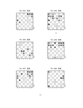 o0Z0ZBM0 
8Z0Z0Z0ZK 
Z0Z0Z0Z0 
0Z0Z0Z0Z 
Pa0Z0ZPZ 
0Z0Z0mrj 
Z0Z0ZRZp 
0Z0Z0Z0O 
No. 655 xk 
7654321ZQZ0Z0Z0 
0ZRZ0Z0Z 
a b c d e f g h 
0Z0Z0Z0Z 
Z0Z0ZqZ0 
No. 656 xk 
80Znj0Z0Z 
765J0Z0Z0Z0 
0Z0A0OrZ 
Z0ZpZ0Zp 
4321Z0l0ZpZp 
0Z0Z0sks 
a b c d e f g h 
pZ0Z0SnZ 
a0ZBZ0L0 
No. 657 xk 
80o0ZPZ0Z 
765Z0Z0Z0ZK 
PO0Z0ZPO 
Z0OPZ0Z0 
4321a b c d e f g h 
m0Z0OpA0 
8S0Z0J0Z0 
m0OBZ0Z0 
PZ0ZQOPZ 
0Z0O0Z0Z 
rZbZ0Z0S 
opo0Zrj0 
0ZqZpZNZ 
No. 658 xk 
7654321opo0Zpop 
rZ0l0jns 
a b c d e f g h 
0a0o0Z0Z 
Q 
ZBZ0M0Z0 
No. 659 xk 
80Z0OPM0Z 
765Z0AbZRJ0 
PO0Z0ZPO 
Z0O0Z0Z0 
4321Z0Z0A0Z0 
rZ0Z0Z0Z 
a b c d e f g h 
0Z0Z0Z0o 
Z0Z0Z0mk 
No. 660 xk 
80Z0S0Z0Z 
765l0Z0Z0Z0 
0Z0Z0ZKZ 
Z0ZQZ0Z0 
4321a b c d e f g h 
116 
 