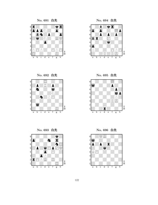 ZqZNZ0AQ 
8S0Z0Z0J0 
Z0Z0Z0Z0 
POPZ0OPO 
0Z0o0Z0Z 
rZ0Z0Zks 
opoNZ0o0 
0anZpZ0o 
No. 691 xk 
7654321ZpZRZpZ0 
0Z0S0Z0Z 
a b c d e f g h 
0m0Z0j0Z 
Z0Z0ZNZ0 
No. 692 xk 
80ZnZPO0Z 
765Z0Z0Z0J0 
0l0Z0Z0Z 
Z0Z0Z0Z0 
4321o0Z0m0s0 
0Z0Z0ZkZ 
a b c d e f g h 
0Z0Z0ZnS 
ZpZqOpMQ 
No. 693 xk 
80Z0o0O0Z 
765Z0Z0Z0S0 
rOPA0J0Z 
Z0oPZ0Z0 
4321a b c d e f g h 
arZ0M0Z0 
8Z0ZRZRJ0 
o0Z0Z0Z0 
PZ0Z0OPO 
0Z0ZqZ0Z 
0ZbZks0Z 
o0o0Z0Lp 
0ZpZpZpZ 
No. 694 xk 
7654321l0Z0ZpZ0 
0Z0Z0L0Z 
a b c d e f g h 
0Z0Z0ZpZ 
Z0Z0Z0jp 
No. 695 xk 
80Z0Z0ZPZ 
765Z0ZrZ0Z0 
0Z0Z0Z0Z 
Z0Z0ZRJ0 
4321j0Z0Z0Z0 
0ZQA0Z0Z 
a b c d e f g h 
pZpZrZ0Z 
Z0ZqZ0Z0 
No. 696 xk 
8KO0Z0Z0Z 
765Z0Z0Z0Z0 
0Z0Z0Z0Z 
Z0Z0Z0Z0 
4321a b c d e f g h 
122 
 