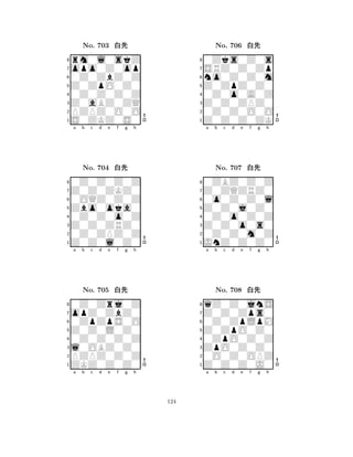 Z0ZpO0Z0 
8S0ZKZ0S0 
Z0aBZ0ZQ 
PZPZ0O0O 
0Z0Z0Z0Z 
rm0l0skZ 
opo0Z0op 
0Z0ZbZ0Z 
No. 703 xk 
7654321Z0Z0ZKZ0 
0Z0Z0Z0Z 
a b c d e f g h 
0OQZ0Z0Z 
Zbo0oka0 
No. 704 xk 
80Z0Z0o0Z 
765Z0Z0l0Z0 
0Z0ZPZ0Z 
Z0Z0ZRZ0 
4321opZ0ZbZ0 
0Z0Zrj0Z 
a b c d e f g h 
0ZpZpS0O 
Z0Z0L0Z0 
No. 705 xk 
80Z0Z0Z0Z 
765ZKZ0Z0Z0 
PZPZ0Z0Z 
l0OBZ0Z0 
4321a b c d e f g h 
Z0ZpZ0Z0 
8Z0Z0Z0ZK 
Z0Z0ZPZ0 
0Z0Z0O0O 
0Z0o0A0Z 
0Zks0Z0s 
SRZ0Z0Zp 
no0Z0Z0m 
No. 706 xk 
7654321Z0ZQZRZ0 
0ZBZ0Z0Z 
a b c d e f g h 
0o0Z0Z0l 
Z0Z0j0Z0 
No. 707 xk 
80Z0o0Z0Z 
765JnZ0Z0Z0 
0Z0Z0m0Z 
Z0Z0o0s0 
4321Z0Z0Zps0 
qZ0Z0jnS 
a b c d e f g h 
0Z0ZpLpM 
Z0ZpO0Z0 
No. 708 xk 
80ZpO0Z0Z 
765Z0Z0Z0J0 
0O0Z0OPZ 
ZpO0Z0Z0 
4321a b c d e f g h 
124 
 