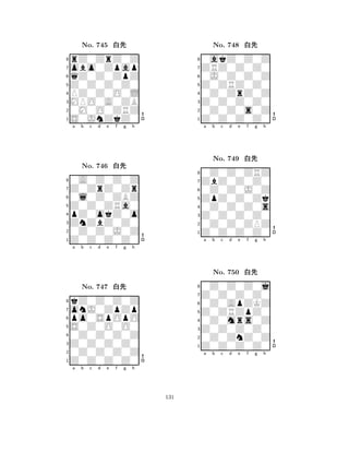 Z0Z0Z0Z0 
8S0JnZkZ0 
MPO0A0ZB 
0M0O0ZRZ 
PZ0Z0O0L 
rZ0ZrZ0Z 
obo0Zpap 
qZ0Z0ZpZ 
No. 745 xk 
7654321Z0ZrZ0Zr 
0A0Z0Z0Z 
a b c d e f g h 
0l0Z0ZBZ 
Z0Z0ZRa0 
No. 746 xk 
8pZ0okZ0o 
765Z0Z0Z0Z0 
0Z0Z0J0Z 
ZnZbZ0Z0 
4321onJ0ZpZp 
kZ0Z0Z0Z 
a b c d e f g h 
po0SpOpO 
S0Z0O0O0 
No. 747 xk 
80Z0Z0Z0Z 
765Z0Z0Z0Z0 
0Z0Z0Z0Z 
Z0Z0Z0Z0 
4321a b c d e f g h 
Z0ZRZ0Z0 
8Z0Z0Z0Z0 
Z0Z0Z0Z0 
0Z0Z0s0Z 
0Z0ZrZ0Z 
0akZ0Z0Z 
ZRZ0Z0Z0 
0J0Z0Z0Z 
No. 748 xk 
76543210Z0Z0J0Z 
ZbZ0Z0Z0 
0Z0Z0ZRZ 
a b c d e f g h 
ZpZ0Z0Zk 
No. 749 xk 
80Z0Z0Z0s 
765Z0Z0Z0Z0 
0Z0Z0ZPZ 
Z0Z0Z0Z0 
43210Z0ApZKZ 
Z0Z0Z0Z0 
0Z0Z0Z0j 
a b c d e f g h 
Z0ZRZpZ0 
No. 750 xk 
80Z0mrs0Z 
765Z0Z0Z0Z0 
0Z0ZnZ0Z 
Z0Z0Z0Z0 
4321a b c d e f g h 
131 
 