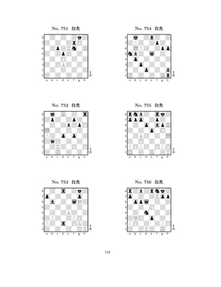 Z0ZpZ0Z0 
8Z0Z0Z0Z0 
Z0OBZ0Z0 
0Z0Z0Z0Z 
0Z0O0Z0Z 
0Z0Z0ZkZ 
Z0Z0ZrO0 
0ZpZRm0J 
No. 751 xk 
7654321ZpZ0ZpZ0 
0j0A0Z0s 
a b c d e f g h 
0Z0ZbZpO 
L0Z0O0Z0 
No. 752 xk 
8PZ0o0o0Z 
765Z0J0Z0Z0 
0ZRZ0O0O 
ZqZ0Z0Z0 
4321o0Z0Z0o0 
0Z0s0ZkZ 
a b c d e f g h 
0a0Z0lQZ 
Z0Z0Z0Z0 
No. 753 xk 
80Z0ZBZ0Z 
765Z0Z0Z0ZR 
PZ0s0OKZ 
ZPZ0ZPO0 
4321a b c d e f g h 
mbZ0l0Z0 
8J0Z0Z0Ar 
Z0o0Z0Z0 
0Z0o0Z0a 
0o0Z0Z0Z 
0j0ZrZ0Z 
ZPZ0ZpZ0 
0LPZ0Zpo 
No. 754 xk 
7654321opo0ZpZ0 
rmbZ0skZ 
a b c d e f g h 
0Z0o0apA 
Z0Z0o0M0 
No. 755 xk 
80ZBZ0Z0L 
765S0Z0J0ZR 
POPZ0OPO 
Z0O0Z0Z0 
4321o0Z0ZRop 
rZbZrmkZ 
a b c d e f g h 
0opl0Z0Z 
Z0Z0M0Z0 
No. 756 xk 
80Z0m0Z0Z 
765Z0ZRZ0J0 
PO0Z0ZPO 
ZQM0o0Z0 
4321a b c d e f g h 
132 
 