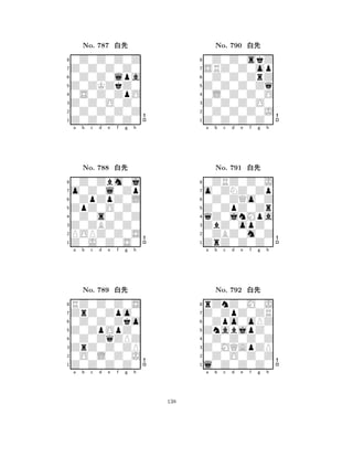 Z0ZKZkZ0 
8Z0Z0Z0Z0 
Z0Z0O0Z0 
0Z0Z0Z0Z 
0S0Z0ZpO 
0Z0Z0Z0Z 
Z0Z0Z0Z0 
0Z0Z0lpa 
No. 787 xk 
7654321o0Z0l0Zp 
0Z0Zbm0j 
a b c d e f g h 
0ZpZpZ0L 
ZpZ0O0Z0 
No. 788 xk 
80Z0s0Z0Z 
765Z0J0Z0S0 
POPZ0Z0S 
Z0ZBZ0Z0 
4321ZrZ0Zpo0 
RZ0Z0Z0S 
a b c d e f g h 
0Z0Z0Zko 
Z0ZpOpZ0 
No. 789 xk 
80Z0ZqZPZ 
765Z0Z0Z0Z0 
0O0L0Z0J 
ZrZ0Z0ZP 
4321a b c d e f g h 
Z0Z0Z0Zq 
8Z0Z0Z0Z0 
Z0Z0Z0O0 
0Z0Z0Z0J 
0L0Z0Z0O 
0Z0Z0skZ 
SRZ0Z0op 
0Z0Z0ZrZ 
No. 790 xk 
7654321o0ZNZ0Zp 
0ZRZ0Z0J 
a b c d e f g h 
0Z0ZQo0Z 
Z0ZpZ0Zr 
No. 791 xk 
8qZ0jnMpa 
765ZrZ0Z0Z0 
0ZBZ0m0Z 
ZbZ0opZ0 
4321Z0ZpZ0ZR 
rZnZ0M0J 
a b c d e f g h 
0Zpo0oPZ 
ZnabjpZ0 
No. 792 xk 
80Z0Z0Z0Z 
765l0Z0Z0Z0 
0Z0O0Z0Z 
Z0MQApZP 
4321a b c d e f g h 
138 
 