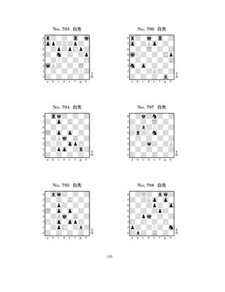 Z0m0Z0Zp 
8Z0Z0Z0Z0 
lBZ0Z0L0 
0Z0Z0OPJ 
0ZPZ0Z0O 
rZ0Z0s0j 
opZRZpZ0 
0ZpZpMpZ 
No. 793 xk 
7654321Z0o0J0Z0 
0sqZ0Z0Z 
a b c d e f g h 
0Z0Z0Z0Z 
L0o0o0Z0 
No. 794 xk 
80ZBj0A0Z 
765Z0Z0Z0Z0 
0Zpo0ZrZ 
OPZ0opO0 
4321Z0Z0J0Z0 
0aqZ0Z0Z 
a b c d e f g h 
0ZpZ0Z0Z 
L0o0o0Z0 
No. 795 xk 
80ZBj0A0Z 
765Z0Z0Z0Z0 
0ZpM0ZbZ 
OPo0opO0 
4321a b c d e f g h 
lNZ0Z0Sp 
8Z0Z0Z0a0 
m0o0Z0Z0 
0Z0ZKZ0Z 
0Z0Z0Z0A 
rZ0j0s0Z 
o0ZBo0Z0 
0Z0L0Z0Z 
No. 796 xk 
7654321Z0Z0L0Z0 
0ZkZnZ0Z 
a b c d e f g h 
PZbZPZ0Z 
ZrZNm0Z0 
No. 797 xk 
80O0Z0Z0Z 
765Z0Z0J0Z0 
0Z0Z0Z0Z 
Z0ZqZ0ZB 
4321Z0ZKo0o0 
0ZQZ0aqZ 
a b c d e f g h 
0Z0ZpZ0o 
Z0Z0ZpZ0 
No. 798 xk 
80Zpj0Z0Z 
765ZbZ0A0Z0 
pZ0ZPZ0m 
O0M0Z0O0 
4321a b c d e f g h 
139 
 