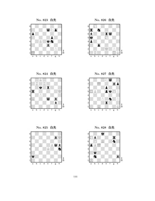 Z0Z0ZpZ0 
8L0Z0Z0Z0 
Z0Z0a0Z0 
0Z0Z0ZPZ 
0ZKZkm0Z 
0Z0Z0Z0Z 
Z0Z0lNo0 
pZ0Z0Z0Z 
No. 823 xk 
7654321ZRZRZ0Z0 
0ZKZ0Z0Z 
a b c d e f g h 
0ZkZrZ0Z 
s0Z0Z0ZQ 
No. 824 xk 
80ZPZ0Z0Z 
765Z0Z0Z0Z0 
0Z0Z0ZbZ 
A0Z0l0a0 
4321Z0Z0Z0aQ 
0Z0Z0Z0Z 
a b c d e f g h 
0Z0Z0Z0Z 
Z0A0ZBjb 
No. 825 xk 
80Z0ZKZ0m 
765Z0Z0Z0Z0 
qZ0Z0Z0Z 
Z0Z0Z0Z0 
4321a b c d e f g h 
j0Z0M0Z0 
8ZRZ0Z0SK 
Z0o0Z0Z0 
0Z0ZQZPZ 
pZ0Z0Z0Z 
0M0Z0Z0Z 
s0m0Z0Z0 
bZ0Zrl0Z 
No. 826 xk 
7654321Z0L0Z0ap 
0Z0ZNl0Z 
a b c d e f g h 
0Z0ZpZ0Z 
SBZ0okOP 
No. 827 xk 
80Z0Z0Z0Z 
765Z0A0Z0ZK 
0Z0ZrZ0Z 
Z0ZPZnZP 
4321MbZ0Z0s0 
0Z0j0Z0Z 
a b c d e f g h 
0O0A0ZnZ 
oBL0Z0Z0 
No. 828 xk 
80Z0Z0Z0Z 
765J0Z0Z0Z0 
0m0Z0Z0a 
ZqZ0Z0Z0 
4321a b c d e f g h 
144 
 