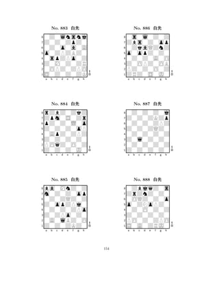 o0ZPZBZ0 
8S0Z0Z0ZK 
Z0M0Z0ZR 
0OPZ0ZPO 
0spZPo0Z 
0Z0lnsnj 
Z0Z0ZpZ0 
0Z0o0a0A 
No. 883 xk 
7654321Zpm0S0Zr 
rZbZ0ZkZ 
a b c d e f g h 
pZ0Z0L0o 
Z0Z0Z0oP 
No. 884 xk 
80ApZ0ZPZ 
765Z0Z0Z0J0 
POqZ0O0Z 
Z0Z0Z0Z0 
4321m0Z0Z0op 
ba0MnZ0Z 
a b c d e f g h 
0Z0ZQZ0Z 
Z0opZPj0 
No. 885 xk 
80Z0Z0ZPo 
765Z0Z0ZKZ0 
0A0lBZ0O 
Z0ZPo0Z0 
4321a b c d e f g h 
o0opZ0Z0 
8ZRZ0S0J0 
Z0OPZ0OB 
PZ0Z0O0Z 
0Z0Z0A0O 
0s0l0Z0Z 
Zbs0Z0op 
0ZkaQZnZ 
No. 886 xk 
7654321Z0Z0ZKZp 
0Z0Z0Z0j 
a b c d e f g h 
0Z0Z0ZPZ 
Z0Z0ZQZ0 
No. 887 xk 
80Z0Z0Z0Z 
765Z0Z0Z0Z0 
0Z0Z0Z0Z 
Z0l0Z0Z0 
4321ZrZnZ0Z0 
0ZbjqZ0s 
a b c d e f g h 
0OQZ0Z0o 
o0ZNoPZ0 
No. 888 xk 
80Z0O0Z0Z 
765S0A0ZRJ0 
PO0Z0ZPO 
Z0Z0Z0Z0 
4321a b c d e f g h 
154 
 