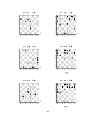 ZKZ0Z0ZQ 
8Z0ZNZ0Z0 
ZNZ0o0A0 
0Z0Z0Z0Z 
0Z0ZkZ0O 
0Z0Z0Z0Z 
l0ZpZ0Z0 
0ZnZnZ0Z 
No. 937 xk 
7654321Z0Z0Z0ZK 
0ZbZ0Z0Z 
a b c d e f g h 
0Z0Z0Z0Z 
Z0Z0Z0Sp 
No. 938 xk 
80Z0Z0L0o 
765ZrZ0ZqZ0 
0Z0Z0Z0Z 
Z0ZpZBZk 
4321Z0Z0ZNZ0 
0Z0Z0Z0Z 
a b c d e f g h 
0Z0LNZ0Z 
Z0ZnZ0Z0 
No. 939 xk 
80Z0ZkZnZ 
765Z0Z0Z0Z0 
0Z0ZKZ0Z 
ZqZ0Z0Z0 
4321a b c d e f g h 
ZpZNo0Z0 
8Z0ZnZRJ0 
O0Z0Z0Zq 
0ZPZBZ0O 
0L0Z0Z0Z 
rZ0ZrZkZ 
ZbZ0ZpZp 
pZ0Z0ONZ 
No. 940 xk 
7654321o0Zna0Lp 
rZ0lks0Z 
a b c d e f g h 
bo0ZPZ0Z 
Z0ZpZNo0 
No. 941 xk 
80Z0Z0Z0Z 
765SNZ0J0ZR 
POPZ0OPO 
Z0Z0Z0Z0 
4321Z0o0mpop 
rZ0lka0s 
a b c d e f g h 
pZ0o0Z0Z 
KQq 
mpZNM0Z0 
No. 942 xk 
80Z0ZPZ0Z 
765S0AbJ0ZR 
PO0O0OPO 
ZBO0Z0Z0 
4321a b c d e f g h 
KQkq 
163 
 