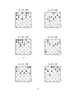 mPZnZNZ0 
8S0Z0ZRJ0 
O0ZBZ0Z0 
0ZPZ0OPO 
0Z0Z0Z0Z 
rZ0l0skZ 
obZ0ZpZ0 
0o0Z0a0L 
No. 979 xk 
7654321opZpZ0oB 
rmbl0s0Z 
a b c d e f g h 
0ZkZpZ0Z 
Z0oNL0Z0 
No. 980 xk 
8PZ0O0Z0O 
765S0Z0J0ZR 
0OPZPZ0Z 
Z0Z0Z0Z0 
4321ZRZ0Z0Z0 
rZ0Z0Zrj 
a b c d e f g h 
pZ0o0m0Z 
KQ 
Z0oPoBZp 
No. 981 xk 
8PZPZPZ0Z 
765ZKZ0Z0ZR 
0O0Z0Z0Z 
Z0Z0Z0Z0 
4321a b c d e f g h 
ZpZ0jPZ0 
8Z0ZRZ0Z0 
Z0Z0Z0O0 
0OBZ0ZKO 
0ZpZPZ0Z 
0Z0ZrZ0Z 
Z0Z0Z0o0 
0Mba0o0o 
No. 982 xk 
7654321ZpZ0Z0Zp 
0j0Z0Z0Z 
a b c d e f g h 
0OpZ0opZ 
Z0Z0s0Z0 
No. 983 xk 
80Z0Z0Z0Z 
765Z0Z0ZRJ0 
qO0Z0ZPL 
Z0Z0Z0ZP 
4321o0Z0ZpZp 
0Z0lrZkZ 
a b c d e f g h 
0m0o0ZpO 
Z0Z0Z0Z0 
No. 984 xk 
80ZpZ0M0L 
765Z0Z0Z0J0 
0O0Z0O0Z 
Z0O0S0O0 
4321a b c d e f g h 
170 
 