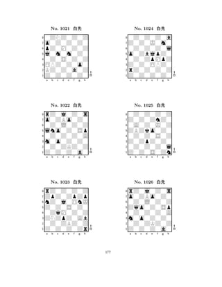 j0m0m0Z0 
8Z0Z0Z0Z0 
OPZ0Z0o0 
KZ0Z0a0Z 
0Z0S0Z0Z 
0ZNZ0Z0Z 
o0Z0Z0Z0 
pZ0M0Z0Z 
No. 1021 xk 
7654321o0ZBo0Z0 
rZ0j0Z0s 
a b c d e f g h 
0Z0L0Z0Z 
lno0Z0Sp 
No. 1022 xk 
80Z0Z0Z0A 
765Z0Z0Z0a0 
0Z0ZKZ0Z 
m0o0Z0Z0 
4321ZpZ0ZpZp 
rZ0Z0Z0Z 
a b c d e f g h 
nZ0j0OnJ 
Z0Z0S0Z0 
No. 1023 xk 
80ZqM0Z0Z 
765Z0Z0Z0Zr 
0Z0ZBZ0Z 
ZNZpZ0Ab 
4321a b c d e f g h 
o0ZbjpZ0 
8Z0Z0Z0Z0 
Z0Z0OPZ0 
rZ0Z0Z0Z 
0Z0ZpMpZ 
0Z0Z0Z0a 
Z0Z0J0m0 
0Z0Z0Z0l 
No. 1024 xk 
7654321Z0Z0ZnZ0 
0Z0Z0Z0Z 
a b c d e f g h 
0A0Z0J0Z 
ZBZko0Z0 
No. 1025 xk 
80Z0Z0S0Z 
765Z0Z0S0Zn 
0Z0Z0Z0l 
Z0ZpZ0Z0 
4321o0ZBo0Z0 
rZ0j0Z0s 
a b c d e f g h 
0Z0L0Z0Z 
Zqo0Z0Sp 
No. 1026 xk 
80Z0Z0Z0A 
765Z0Z0Z0a0 
0Z0ZKZ0Z 
m0o0Z0Z0 
4321a b c d e f g h 
177 
 