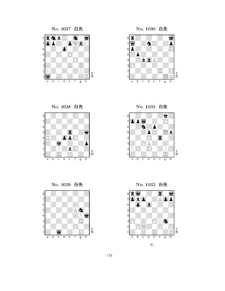 Z0Z0O0Z0 
8l0Z0Z0ZR 
Z0Z0A0J0 
PZ0Z0ZPZ 
0Z0Z0O0Z 
rmbZ0m0j 
opZ0oQaN 
0Z0o0Z0Z 
No. 1027 xk 
7654321Z0Z0Z0Z0 
0Z0Z0Z0Z 
a b c d e f g h 
0Z0Z0Z0Z 
Z0Z0s0Zq 
No. 1028 xk 
8RZ0opM0Z 
765Z0J0Z0Z0 
0ZPZbM0Z 
Z0j0Z0Zp 
4321Z0Z0Z0Z0 
0Z0Z0Z0Z 
a b c d e f g h 
0Z0Z0Z0Z 
Z0Z0ZKm0 
No. 1029 xk 
80Z0Z0ZPj 
765Z0l0Z0M0 
0Z0Z0O0Z 
Z0Z0Z0S0 
4321a b c d e f g h 
ZpZ0Z0Z0 
8Z0Z0Z0LK 
O0Z0Z0Z0 
0Z0Z0S0O 
0ObaBZ0Z 
rZ0Z0Z0j 
l0ZnZ0Zp 
pZ0Z0Z0M 
No. 1030 xk 
7654321opl0Z0O0 
0Z0Z0ZkZ 
a b c d e f g h 
0ZnZpZ0Z 
Z0ZpZ0Lb 
No. 1031 xk 
80Z0O0s0Z 
765Z0Z0Z0J0 
PO0M0ZPO 
Z0OBZ0Z0 
4321obo0ZBop 
rl0Z0s0j 
a b c d e f g h 
0o0a0Z0Z 
Z0Z0Z0Z0 
No. 1032 xk 
80Z0Z0Z0Z 
765Z0Z0J0ZR 
0OQZ0O0O 
O0Z0OPm0 
4321a b c d e f g h 
K 
178 
 