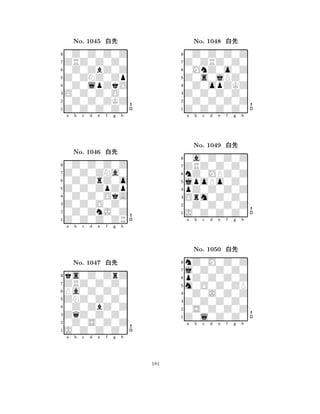 Z0ZNZ0Zp 
8Z0Z0Z0Z0 
O0Z0Z0O0 
0Z0Z0ZKZ 
0Z0lpZkO 
0Z0Z0Z0Z 
ZRZ0Z0Z0 
0Z0ZbZ0Z 
No. 1045 xk 
7654321Z0Z0ZNa0 
0Z0Z0Z0Z 
a b c d e f g h 
0Z0ZrZ0o 
Z0Z0ZpZp 
No. 1046 xk 
80Z0Z0OkA 
765Z0Z0Z0ZR 
0Z0ZnJ0Z 
Z0Z0O0Z0 
4321ZRZ0Z0Z0 
ks0Z0ZrZ 
a b c d e f g h 
Pa0Z0Z0Z 
ZNZ0Z0Z0 
No. 1047 xk 
80Z0ZbZ0Z 
765J0Z0Z0Z0 
0Z0S0Z0Z 
ZqZ0Z0Z0 
4321a b c d e f g h 
Z0s0jPZ0 
8Z0Z0Z0Z0 
Z0Z0Z0Z0 
0Z0Z0Z0Z 
0Z0opZKZ 
0Z0Z0Z0Z 
Z0ZRZ0Z0 
0MnZ0o0Z 
No. 1048 xk 
7654321nZ0MPZ0Z 
ZRZ0Z0Z0 
0a0Z0Z0Z 
a b c d e f g h 
jpoPo0Z0 
No. 1049 xk 
8pZ0Z0Z0Z 
765J0Z0Z0Z0 
0Z0Z0Z0Z 
Orm0Z0Z0 
4321pZ0Z0Z0Z 
j0Z0Z0Z0 
nZ0M0Z0Z 
a b c d e f g h 
m0O0Z0ZP 
No. 1050 xk 
80Z0J0Z0Z 
765Z0l0Z0Z0 
0S0Z0Z0Z 
Z0Z0Z0Z0 
4321a b c d e f g h 
181 
 