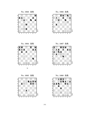 Z0Z0Z0Z0 
8Z0Z0Z0J0 
Z0Z0Z0Z0 
POQs0O0O 
0ZBl0O0Z 
0Z0Z0M0j 
opZ0Z0o0 
0ZpZ0m0o 
No. 1063 xk 
7654321obo0M0op 
rl0Z0s0j 
a b c d e f g h 
0o0a0Z0Z 
Z0Z0Z0Z0 
No. 1064 xk 
80ZBZ0Z0Z 
765Z0ZQJ0ZR 
0O0Z0O0O 
O0Z0OPm0 
4321Z0ZRmpsq 
0Z0Z0Z0Z 
a b c d e f g h 
0oQZ0skZ 
K 
Z0Z0Z0Z0 
No. 1065 xk 
80Z0Z0OPZ 
765Z0Z0ZKZ0 
0Z0Z0Z0Z 
Z0ZpZ0Z0 
4321a b c d e f g h 
Z0O0ZNL0 
8Z0Z0SRZK 
Z0Z0Z0Z0 
0Z0Z0ZPO 
0oPZPZ0Z 
0Z0skZnZ 
ZbZ0o0Zp 
0MqZ0m0Z 
No. 1066 xk 
7654321Zbo0a0op 
rZ0lrj0Z 
a b c d e f g h 
pZno0Z0Z 
ZpZQZNA0 
No. 1067 xk 
80Z0ZnZ0Z 
765SNZ0S0J0 
PO0Z0OPO 
Z0O0Z0Z0 
4321Z0ZrmpZp 
0ZblrZ0Z 
a b c d e f g h 
ponZ0jpZ 
Z0o0Z0Z0 
No. 1068 xk 
80Z0o0M0O 
765Z0Z0SRJ0 
POPL0OBZ 
Z0ZPZ0O0 
4321a b c d e f g h 
184 
 