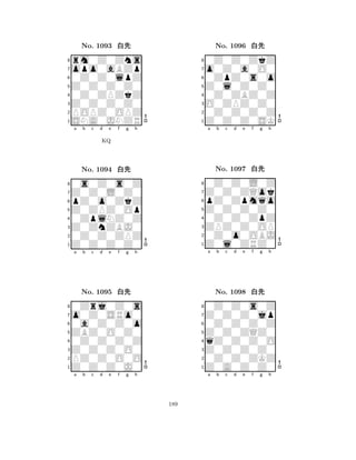Z0Z0Z0Z0 
8SNA0JNZR 
Z0Z0Z0Z0 
POPZ0OPZ 
0Z0ZPZkZ 
rm0Z0Zns 
opo0aBZp 
0Z0Z0lpZ 
No. 1093 xk 
7654321Z0Z0L0Z0 
0s0Z0s0Z 
a b c d e f g h 
pZ0o0ZkZ 
KQ 
Z0ZPZ0Op 
No. 1094 xk 
80ZplNZ0Z 
765Z0Z0Z0Z0 
0Z0Z0ZPZ 
Z0ZnZBJ0 
4321o0Z0SRo0 
0Zrj0Z0s 
a b c d e f g h 
0a0Z0Z0o 
ZBZ0O0Z0 
No. 1095 xk 
80Z0Z0Z0Z 
765Z0Z0Z0J0 
PZ0Z0O0O 
Z0Z0Z0O0 
4321a b c d e f g h 
Z0l0Z0Z0 
8Z0Z0Z0SK 
O0ZPZ0Z0 
0Z0Z0Z0Z 
0Z0ZBZ0Z 
0Z0Z0ZkZ 
o0Z0a0O0 
0ZpZ0s0o 
No. 1096 xk 
7654321Z0Z0ZQok 
0Z0Z0L0Z 
a b c d e f g h 
pZ0Zpmqo 
Z0Z0Z0Z0 
No. 1097 xk 
80Z0Z0ZpZ 
765Z0l0ZRZ0 
0Z0o0OBJ 
ZPZ0Z0OP 
4321Z0Z0Z0jp 
0Z0Z0s0Z 
a b c d e f g h 
0Z0Z0Z0Z 
Z0Z0ZQZ0 
No. 1098 xk 
8qZ0Z0Z0O 
765Z0A0Z0Z0 
0Z0Z0ZKZ 
Z0Z0Z0Z0 
4321a b c d e f g h 
189 
 