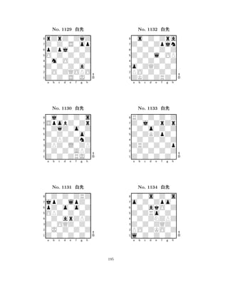 O0Z0Z0Z0 
8Z0Z0S0J0 
Z0Z0Z0a0 
0O0ZQOPO 
0m0O0Z0Z 
rZrZ0ZqZ 
Z0Z0S0op 
pZpj0Z0Z 
No. 1129 xk 
7654321SpobZ0Zr 
0j0Z0Z0s 
a b c d e f g h 
0ZqZ0o0Z 
Z0Z0Z0o0 
No. 1130 xk 
80ZPZ0ZnZ 
765Z0Z0ZRJ0 
0Z0Z0APZ 
ZPZ0L0ZP 
4321jpZ0lpZ0 
0Z0Z0ZRZ 
a b c d e f g h 
pZ0o0o0Z 
OPZ0Z0Z0 
No. 1131 xk 
80Z0arZPZ 
765Z0Z0Z0Z0 
0J0Z0Z0Z 
Z0OQZ0Z0 
4321a b c d e f g h 
Z0Z0l0OP 
8ZKZ0ZRZ0 
o0ZQZ0Z0 
PO0Z0Z0Z 
0Z0Z0Z0Z 
0s0Z0Zra 
Z0Z0Zpjn 
0Z0Z0Z0Z 
No. 1132 xk 
7654321Z0j0ZrZr 
RZ0Z0Z0Z 
a b c d e f g h 
0Z0o0Z0Z 
Z0ZKZpZ0 
No. 1133 xk 
80Z0Z0Z0Z 
765Z0Z0Z0Z0 
0Z0Z0Z0Z 
ZRZ0Z0Zp 
4321o0Z0Zpo0 
0Z0s0Z0s 
a b c d e f g h 
0Z0akO0Z 
Z0ZRo0Z0 
No. 1134 xk 
80Z0ZNZPZ 
765l0Z0Z0Z0 
PO0ZKO0Z 
Z0Z0ZQZ0 
4321a b c d e f g h 
195 
 