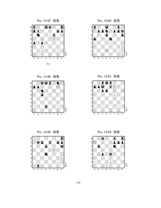 Z0A0ZQZ0 
8SNZ0S0J0 
Z0O0Z0Z0 
0ZBZ0OPO 
pZpZ0Z0Z 
rZ0lkZ0s 
obZ0Z0op 
0m0ZPa0Z 
No. 1147 xk 
7654321opZ0Z0L0 
0ZqjrZnZ 
a b c d e f g h 
0ZnZ0S0Z 
kq 
Z0o0Z0M0 
No. 1148 xk 
80Z0Z0Z0A 
765S0Z0Z0J0 
PO0s0ZPO 
Z0O0Z0Z0 
4321Zqo0a0op 
RZ0Z0Z0s 
a b c d e f g h 
0Z0o0Z0j 
Z0Z0ZQZ0 
No. 1149 xk 
80O0m0O0M 
765ZrZ0Z0Z0 
0Z0Z0ZPZ 
Z0Z0Z0ZK 
4321a b c d e f g h 
o0ZPm0Z0 
8Z0A0Z0ZK 
Z0Z0Z0ZR 
0Z0L0ZPO 
PZ0ZPZ0Z 
rZ0l0ZrZ 
ZponZpok 
0Z0o0Z0o 
No. 1150 xk 
7654321opl0aQZ0 
0ZrjrZ0Z 
a b c d e f g h 
0Zpo0S0A 
Z0Z0ZBZ0 
No. 1151 xk 
80Z0Z0Z0Z 
765Z0Z0S0J0 
POPZ0OPO 
Z0Z0Z0Z0 
4321L0Z0Zpop 
0ZkZ0a0s 
a b c d e f g h 
0o0ZPm0Z 
Z0Z0Z0Z0 
No. 1152 xk 
80ApZqO0Z 
765Z0JRZ0Z0 
PO0ZBO0O 
Z0Z0O0Z0 
4321a b c d e f g h 
198 
 