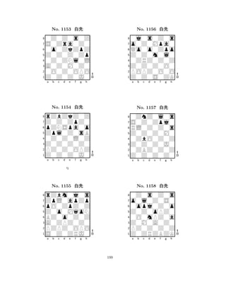 Z0Z0Z0Zp 
8Z0Z0Z0J0 
A0Z0M0Z0 
0O0Z0OPO 
0Z0ZNl0L 
0Z0Z0s0Z 
S0Zra0Z0 
0o0ZkZpZ 
No. 1153 xk 
7654321Z0Z0ZpZ0 
rZbZkZ0Z 
a b c d e f g h 
pZNSpa0o 
Zpl0Z0sB 
No. 1154 xk 
80Z0Z0L0Z 
765Z0Z0Z0J0 
PZ0Z0OPZ 
Z0Z0Z0Z0 
4321ZpL0apZp 
rZbm0j0s 
a b c d e f g h 
pO0ZpZ0Z 
q 
Z0o0MqoN 
No. 1155 xk 
8BZ0o0Z0Z 
765S0Z0ZRJ0 
PZPZ0OPO 
A0ZPZ0Z0 
4321a b c d e f g h 
Z0Z0m0l0 
8Z0Z0S0ZK 
Z0Z0Z0O0 
POPZ0O0O 
0ZRZ0Z0Z 
0j0s0Z0s 
o0Z0Mpa0 
Qo0o0Zpo 
No. 1156 xk 
7654321S0Z0Zpj0 
0ZnZ0l0s 
a b c d e f g h 
RL0Z0Z0s 
Z0Z0Z0M0 
No. 1157 xk 
80ZbO0Z0Z 
765Z0Z0Z0Z0 
0ZBZ0Z0Z 
Z0Z0Z0J0 
4321o0l0Z0S0 
0Z0s0Z0s 
a b c d e f g h 
0opj0Z0o 
Z0Z0oPZ0 
No. 1158 xk 
80O0mPZ0a 
765Z0ZRZBZK 
PZ0Z0Z0Z 
Z0M0A0Z0 
4321a b c d e f g h 
199 
 