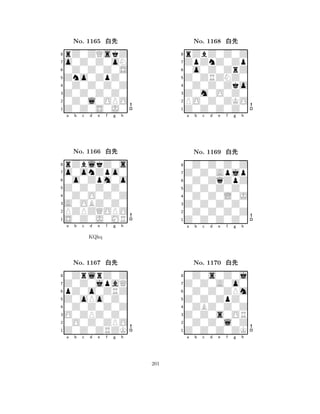 Zno0ZpZ0 
8Z0Z0S0J0 
Z0Z0Z0Z0 
0Z0l0OPO 
0Z0Z0Z0Z 
rZ0ZQskZ 
o0Z0Z0oN 
0Z0Z0Z0S 
No. 1165 xk 
7654321o0onZpo0 
rZblkZ0s 
a b c d e f g h 
0o0Zpm0o 
Z0Z0Z0Z0 
No. 1166 xk 
80Z0O0Z0Z 
765S0Z0J0MR 
PZPZQOPO 
A0OBZ0Z0 
4321Z0Z0jpaQ 
0ZrlrZ0Z 
a b c d e f g h 
pZ0o0ZRZ 
KQkq 
Z0oPo0Z0 
No. 1167 xk 
80Z0Z0Z0Z 
765Z0Z0ZRZK 
0O0Z0ZPO 
O0ZPZ0Z0 
4321a b c d e f g h 
Z0ZRZNZ0 
8Z0Z0Z0Z0 
Z0m0O0Z0 
PO0Z0ZKO 
0Z0Z0Zko 
rZbZ0Z0Z 
ZpZnZ0Zp 
0o0Z0ZrZ 
No. 1168 xk 
7654321Z0Z0Apjp 
0Z0Z0Z0Z 
a b c d e f g h 
0Z0ZqZpZ 
Z0Z0Z0Z0 
No. 1169 xk 
80Z0Z0L0J 
765Z0Z0Z0Z0 
0Z0Z0Z0Z 
Z0Z0Z0Z0 
4321Z0Z0A0o0 
0Z0s0Z0j 
a b c d e f g h 
0Z0Z0ZPm 
Z0Z0ZpZ0 
No. 1170 xk 
80ZBZ0Z0Z 
765Z0Z0Z0ZK 
0Z0Z0l0Z 
Z0Z0s0OR 
4321a b c d e f g h 
201 
 
