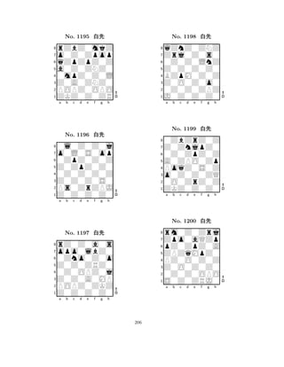 a0Z0ZNZ0 
8ZKZ0Z0ZR 
Z0A0ZNZ0 
POPZ0OPO 
0mpZ0Z0L 
rZbZ0mkZ 
o0Z0Zpop 
qZpZpZ0Z 
No. 1195 xk 
7654321o0L0S0op 
0l0Z0Z0j 
a b c d e f g h 
0ZpZ0Z0Z 
Z0ZpZ0Z0 
No. 1196 xk 
80Z0Z0Z0Z 
765Z0Z0Z0Z0 
Ps0ZrZPJ 
Z0Z0Z0S0 
4321opo0lbZ0 
rZ0Z0a0s 
a b c d e f g h 
0Zno0Z0o 
Z0Z0ZRZ0 
No. 1197 xk 
80Z0OPZ0j 
765Z0Z0Z0Z0 
POPZ0ZKZ 
Z0Z0A0MP 
4321a b c d e f g h 
Z0Z0Z0Z0 
8J0Z0Z0Z0 
Z0O0Z0o0 
0Z0Z0ZPZ 
BZpM0Z0Z 
qZnZ0ZNZ 
Zrj0Z0s0 
0Z0Z0LnZ 
No. 1198 xk 
76543210Z0ZpZ0Z 
Z0ZnjpZ0 
0ZbZrZ0Z 
a b c d e f g h 
A0ZPO0Zp 
No. 1199 xk 
8PoqZ0S0Z 
765ZKZ0Z0Z0 
0O0ZrZ0Z 
o0Z0Z0ZQ 
4321pZ0ZpZ0A 
Zpo0aQZp 
rm0Z0Zrj 
a b c d e f g h 
ZPZqMpZ0 
No. 1200 xk 
8PZ0O0Z0Z 
765S0Z0ZRJ0 
0Z0Z0OPO 
Z0O0Z0Z0 
4321a b c d e f g h 
206 
 