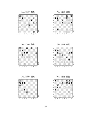 Z0Z0Z0op 
8Z0Z0Z0l0 
ZPZ0Z0Z0 
KA0O0ZPZ 
0ONMkZ0Z 
rZ0Z0Z0Z 
ZpZ0Z0a0 
pZ0ZBo0Z 
No. 1207 xk 
7654321opZ0Z0S0 
rZ0l0m0Z 
a b c d e f g h 
0Zpj0Z0o 
ZrZ0Z0ZP 
No. 1208 xk 
80ZBOQO0Z 
765Z0J0Z0Z0 
PO0Z0Z0Z 
Z0Z0Z0Z0 
4321mpo0Z0Z0 
rZ0Z0Z0Z 
a b c d e f g h 
kZ0Z0Z0Z 
Z0Z0Z0Z0 
No. 1209 xk 
8KOpZ0Z0Z 
765Z0Z0Z0A0 
0Z0Z0L0Z 
Z0ZqZ0Z0 
4321a b c d e f g h 
Z0ZpZNAp 
8Z0Z0ZRJ0 
Z0Z0Z0Z0 
PlPZ0OPO 
0Z0O0Z0Z 
0Z0Z0s0j 
opZ0ZrZ0 
0m0a0ZQZ 
No. 1210 xk 
7654321okZ0Z0Z0 
0Z0Z0Z0Z 
a b c d e f g h 
0opZ0Zro 
a0ZbA0Z0 
No. 1211 xk 
80ZQZ0o0Z 
765S0Z0Z0J0 
POPZBZPZ 
Z0ZNZ0lP 
4321Z0ZbZkop 
rZ0Z0arZ 
a b c d e f g h 
0l0O0Z0Z 
Zpo0SPZN 
No. 1212 xk 
8pZ0Z0Z0Z 
765Z0JRZ0Z0 
POBZ0ZPO 
Z0Z0Z0L0 
4321a b c d e f g h 
208 
 