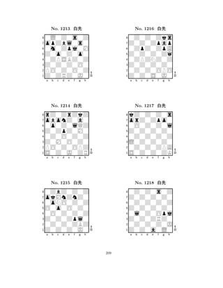 Z0o0Z0o0 
8Z0ZRZ0J0 
Z0Z0Z0O0 
PO0Z0O0Z 
0ZPSBZ0Z 
0L0Z0s0Z 
opZbl0s0 
0m0Zpj0M 
No. 1213 xk 
7654321obonZ0a0 
rZ0ZrZkZ 
a b c d e f g h 
0o0Z0lQZ 
Z0ZpZ0M0 
No. 1214 xk 
80Z0O0Z0Z 
765S0Z0J0ZR 
PO0Z0OPZ 
Z0M0O0Z0 
4321okMnZnZ0 
0ZbZ0Z0Z 
a b c d e f g h 
0oNO0Z0Z 
O0o0O0Z0 
No. 1215 xk 
80O0Z0Z0Z 
765Z0Z0Z0J0 
0Z0Z0ZBZ 
Z0Z0Zpl0 
4321a b c d e f g h 
Z0Z0Z0Zq 
8Z0Z0S0J0 
Z0Z0Z0Z0 
0Z0Z0OPO 
0ZPZNZ0Z 
0Z0Z0Zks 
Z0Z0Zpap 
0ZpZ0ZpA 
No. 1216 xk 
7654321orZ0Zpo0 
kZ0Z0Z0s 
a b c d e f g h 
0O0Z0Z0l 
Z0Z0Z0Z0 
No. 1217 xk 
80Z0Z0Z0Z 
765S0Z0Z0ZK 
0Z0Z0ZPA 
L0Z0Z0Z0 
4321Z0Z0Z0Z0 
0Z0Z0s0Z 
a b c d e f g h 
0Z0Z0Z0Z 
Z0Z0Z0Z0 
No. 1218 xk 
80l0Z0Opj 
765Z0Z0a0L0 
0Z0Z0Z0J 
Z0Z0ZRZ0 
4321a b c d e f g h 
209 
 