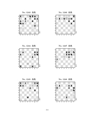 mpZ0Z0A0 
8S0Z0S0J0 
ZBZ0ZNZ0 
PO0Z0OPO 
0Z0Z0ZqZ 
rZ0ZnskZ 
Z0o0L0op 
pZbZPo0Z 
No. 1243 xk 
7654321ZpZ0Z0ok 
0Z0Z0S0Z 
a b c d e f g h 
pZ0Z0Zpm 
O0Z0ZpZ0 
No. 1244 xk 
80S0Z0Z0O 
765s0Z0ZqZ0 
0Z0L0Z0J 
Z0Z0Z0O0 
4321opZ0ZQZp 
rZbZ0Zrj 
a b c d e f g h 
0Z0ZpO0Z 
Z0Z0M0o0 
No. 1245 xk 
80Z0Z0Z0O 
765Z0S0Z0JR 
PZ0l0OPZ 
Z0Z0Z0Z0 
4321a b c d e f g h 
Z0A0ZPo0 
8Z0Z0Z0J0 
Z0Z0Z0ZP 
0Z0Z0Z0Z 
0Z0Z0ZPZ 
0Z0ZRZ0s 
ZrZqLbj0 
0Z0O0o0o 
No. 1246 xk 
7654321Z0Z0oqZn 
0Z0Z0MBZ 
a b c d e f g h 
0Z0ZrjnJ 
Z0ZQZpZ0 
No. 1247 xk 
8bZ0O0Z0Z 
765Z0Z0Z0Z0 
0Z0Z0Z0Z 
Z0Z0Z0Z0 
4321ZpZ0Zpo0 
0Z0Z0Z0Z 
a b c d e f g h 
rZ0Z0a0j 
Z0Z0ZPSn 
No. 1248 xk 
80Z0Z0Z0Z 
765Z0Z0Z0Z0 
0Z0ZrZPZ 
ZPZ0A0ZK 
4321a b c d e f g h 
214 
 