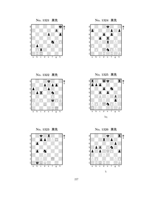 Z0Z0Z0Z0 
8ZRS0Z0Z0 
ZpZ0JPZ0 
0OrZ0Z0Z 
0Z0Z0mPO 
0Z0Z0Z0j 
Z0Z0Z0a0 
0Z0ZpZ0o 
No. 1321 çk 
7654321Z0ZpZpo0 
0Z0ZkZ0Z 
a b c d e f g h 
pZ0OpZ0Z 
Zps0ZnZ0 
No. 1322 çk 
80Z0Z0O0Z 
765Z0Z0ZRL0 
PZ0A0Z0Z 
ZPO0ZqOK 
4321Z0opZPS0 
0ZkZrZ0Z 
a b c d e f g h 
0o0Z0Z0Z 
Z0Z0Z0Z0 
No. 1323 çk 
80o0m0Z0Z 
765ZqAKZ0Z0 
0ZPZ0L0Z 
Z0ZPZ0Z0 
4321a b c d e f g h 
Z0o0s0Z0 
8Z0ZRZRZK 
O0Z0Z0Z0 
0O0LnOPZ 
0ZPZrZPZ 
0Z0ZkZ0Z 
o0Z0ZpZp 
0Z0o0o0Z 
No. 1324 çk 
7654321opo0Z0Z0 
rZ0lkZ0s 
a b c d e f g h 
0Z0o0m0Z 
Z0a0o0Z0 
No. 1325 çk 
80ZBZPZbZ 
765SNZ0ZRZK 
POPLnOPZ 
Z0ZPZ0oP 
4321Z0ZrZpZ0 
0Z0ZkZ0s 
a b c d e f g h 
0Z0Z0ZpZ 
kq 
Zpa0OnZ0 
No. 1326 çk 
8pZpZQO0o 
765ZRARZ0ZK 
PO0Z0ZPO 
Z0ZPZ0Z0 
4321a b c d e f g h 
k 
227 
 