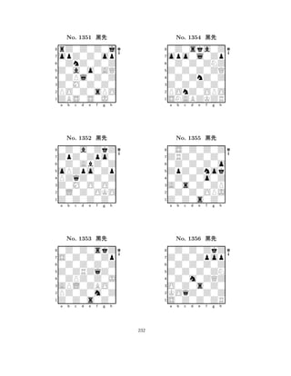 Z0a0o0AQ 
8ZBS0S0J0 
Z0M0Z0Z0 
PO0Z0sPO 
0ZPl0Z0Z 
rZ0Z0Z0j 
opZ0Z0op 
0ZnZ0Z0Z 
No. 1351 çk 
7654321ZpZ0Zpo0 
0Z0a0ZkZ 
a b c d e f g h 
0Z0AbZ0Z 
oPZpo0Zp 
No. 1352 çk 
8PZqZ0Z0Z 
765Z0Z0Z0Z0 
0L0Z0OKO 
Z0M0O0O0 
4321S0Z0Z0Zp 
0Z0Z0skZ 
a b c d e f g h 
0Z0Z0Z0Z 
Z0ZRZqZ0 
No. 1353 çk 
80ZPZ0Z0J 
765Z0Z0s0Z0 
PZ0Z0m0Z 
APL0ZBO0 
4321a b c d e f g h 
Z0Z0Z0ZQ 
8SNABZKZR 
Z0Z0Z0Z0 
POnZ0OPO 
0Z0ZnZ0Z 
0Z0ska0Z 
opo0l0Zp 
0Z0Z0ZNZ 
No. 1354 çk 
7654321ZRZ0Z0Z0 
0S0Z0Z0Z 
a b c d e f g h 
0Z0Z0Z0o 
ZpZ0Znok 
No. 1355 çk 
80Z0Z0o0Z 
765Z0Z0s0Z0 
0Z0Z0OPJ 
A0s0Z0ZP 
4321Z0Z0Zpop 
0Z0Z0ZkZ 
a b c d e f g h 
0Z0Z0Z0Z 
Z0Z0Z0ZN 
No. 1356 çk 
80Z0m0ZQZ 
765S0Z0Z0ZR 
KOqZ0Z0Z 
O0Z0s0Z0 
4321a b c d e f g h 
232 
 
