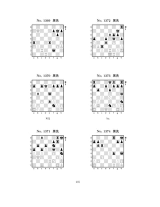 Z0Z0Z0Z0 
8Z0ZRZ0Z0 
OPZ0Z0OK 
0ZRZ0l0Z 
rZ0ZrZ0O 
0Z0Z0Z0Z 
ZQZ0Zpjp 
0Z0Z0ZpZ 
No. 1369 çk 
7654321o0okZpop 
0Z0Z0Z0Z 
a b c d e f g h 
0Z0Z0Z0Z 
ZbZ0l0Z0 
No. 1370 çk 
80Z0Z0Z0Z 
765SNZ0J0ZR 
PO0Z0mPO 
Z0O0aPZ0 
4321Z0Z0Zps0 
0ZbZ0Zrj 
a b c d e f g h 
0o0o0m0Z 
KQ 
o0oPZqZp 
No. 1371 çk 
8PZPZ0O0m 
765Z0A0Z0SB 
0Z0ZRM0J 
ZQO0Z0OP 
4321a b c d e f g h 
o0ZpZqZp 
8Z0Z0LRZ0 
ZBs0Z0ZP 
0ZPZRZPJ 
NZ0a0O0Z 
0Z0Z0Z0s 
Z0Z0Z0j0 
0Z0ZbopZ 
No. 1372 çk 
7654321o0ZpZpop 
rZ0Zka0s 
a b c d e f g h 
0o0ZpZ0Z 
Z0Z0Z0Zq 
No. 1373 çk 
80ZPZNZ0Z 
765S0ZQZ0SK 
PA0ZnOPM 
ZPZ0Z0Zn 
4321opZ0Z0op 
0Z0Z0s0j 
a b c d e f g h 
0arZ0Z0Z 
kq 
Z0Z0Z0Z0 
No. 1374 çk 
80Z0ZPo0l 
765S0Z0ZRZK 
PO0Z0ZPO 
Z0M0Z0Z0 
4321a b c d e f g h 
235 
 