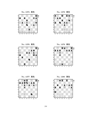 ZpZbZ0Zq 
8ZQZBSRJ0 
Z0Z0Z0O0 
PO0MrM0Z 
0Z0m0ZpZ 
0Z0Z0Z0j 
o0o0Z0ap 
0Z0o0Z0Z 
No. 1375 çk 
7654321Z0Z0Zpj0 
0Z0Z0Z0s 
a b c d e f g h 
QZ0opZpZ 
o0Z0Z0lp 
No. 1376 çk 
80o0ZPZ0Z 
765Z0s0Z0Z0 
PM0SRZ0O 
ZPZ0mPOK 
4321oplnZpo0 
0Zks0Z0s 
a b c d e f g h 
0ZpZpZpZ 
Z0a0Z0Z0 
No. 1377 çk 
80Z0Z0Z0Z 
765S0Z0ARJ0 
POQZ0mPZ 
Z0Z0ZNM0 
4321a b c d e f g h 
o0mPapZ0 
8Z0M0ZRS0 
ZPZ0O0O0 
PZ0AQJBZ 
0ZPZpZ0O 
rZ0l0skZ 
Zpo0Z0Z0 
0Z0o0ZnO 
No. 1378 çk 
7654321opo0Zpop 
0Z0skZ0s 
a b c d e f g h 
0ZbZ0Z0Z 
Z0a0O0L0 
No. 1379 çk 
80Z0Z0Z0Z 
765SNAqZ0MK 
PO0Z0SPO 
Z0O0Z0Z0 
4321Z0Z0Z0Z0 
0Zks0s0Z 
a b c d e f g h 
0o0ZpZpa 
o0o0L0Zp 
No. 1380 çk 
80Z0Z0Z0Z 
765ZBZRZ0ZR 
PZKZ0Z0Z 
lPO0ZPZP 
4321a b c d e f g h 
236 
 