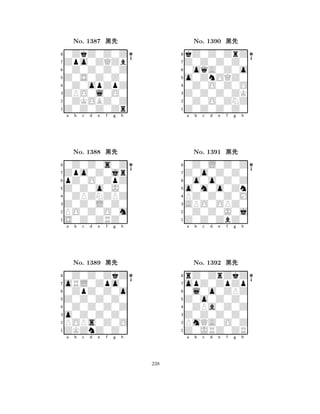 Z0S0Z0Z0 
8Z0Z0Z0Zr 
ZPO0l0O0 
0ZKOBZ0Z 
0Z0opZpZ 
0ZkZ0Z0Z 
Zpo0ZQZb 
0Z0Z0Z0Z 
No. 1387 çk 
7654321Zpo0Z0jr 
0Z0Z0s0Z 
a b c d e f g h 
pZ0O0ZpZ 
Z0Z0o0J0 
No. 1388 çk 
80ZPZNZPZ 
765S0Z0ZRZ0 
PO0Z0O0m 
Z0Z0L0Z0 
4321oRL0Zpo0 
0Z0Z0ZkZ 
a b c d e f g h 
0ZpZ0Z0o 
Z0Z0Z0Z0 
No. 1389 çk 
80Z0Z0Z0Z 
765ZKZnZ0Z0 
POPs0Z0O 
o0Z0Z0Z0 
4321a b c d e f g h 
o0ZnOQZ0 
8Z0Z0Z0Z0 
Z0Z0Z0ZK 
0Z0O0ZNZ 
0Z0O0Z0O 
kZ0Z0ZrZ 
Z0Z0Z0Z0 
0oqA0Z0o 
No. 1390 çk 
7654321Z0o0Z0Z0 
0Z0L0Z0Z 
a b c d e f g h 
0o0o0Z0Z 
o0m0o0Zn 
No. 1391 çk 
8PZ0Z0Z0M 
765Z0Z0ZbZ0 
0Z0Z0J0j 
APO0OPZ0 
4321opZ0ZpZp 
rZ0ZrZkZ 
a b c d e f g h 
0l0o0ZPZ 
Z0o0Z0Z0 
No. 1392 çk 
80ZPa0Z0Z 
765Z0JRZ0ZR 
PmQA0O0Z 
Z0Z0Z0Z0 
4321a b c d e f g h 
238 
 