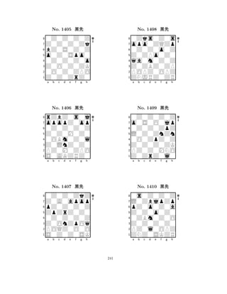 o0Z0Spo0 
8Z0Z0ZrZ0 
Z0O0Z0ZK 
0O0Z0ZPO 
0Z0Z0Z0o 
0Z0Z0Z0Z 
Z0Z0Z0Zk 
bZ0S0Z0Z 
No. 1405 çk 
7654321opopZ0op 
rZbZ0s0j 
a b c d e f g h 
0Z0Z0Z0Z 
Z0Z0M0Z0 
No. 1406 çk 
80OBm0Z0l 
765S0AKZRZ0 
PZ0M0ZPO 
Z0LnZ0Z0 
4321Z0A0apop 
0Z0Z0ZkZ 
a b c d e f g h 
pZ0Z0Z0Z 
ZpZrZ0Z0 
No. 1407 çk 
80Z0Z0Z0Z 
765S0Z0Z0SK 
POQZ0O0O 
Z0OnZpOq 
4321a b c d e f g h 
Z0ZPo0Z0 
8ZNJRZ0ZR 
Z0ZBZ0ZP 
POPZ0OPZ 
qa0m0Z0Z 
0Zks0Z0s 
opo0ZQZp 
0Z0Z0o0Z 
No. 1408 çk 
7654321o0S0O0jp 
0Z0Z0Z0Z 
a b c d e f g h 
0Z0Z0ZpZ 
L0Z0ZnZn 
No. 1409 çk 
80O0ZpZ0Z 
765Z0ZrZ0l0 
PZ0Z0MNO 
Z0Z0Z0ZK 
4321L0ZbjpZp 
0s0Z0Z0Z 
a b c d e f g h 
pZ0o0Z0a 
Z0Z0o0Z0 
No. 1410 çk 
80ZBm0Z0O 
765ZNZ0SKZR 
PZ0l0OPZ 
Z0Z0Z0Z0 
4321a b c d e f g h 
241 
 