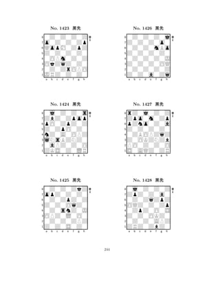 Z0Z0Z0Z0 
8JRZ0Z0Z0 
OkZqZ0Z0 
0Z0ZrOPO 
0OPm0Z0Z 
0Z0Z0Z0Z 
o0Z0Z0Zp 
QopM0ZpZ 
No. 1423 çk 
7654321ZbZ0Zpop 
0j0Z0Z0s 
a b c d e f g h 
pO0ZpZ0Z 
Z0ZpO0Z0 
No. 1424 çk 
8nZ0A0OPZ 
765ZKS0Z0LR 
0aPZ0Z0O 
lNsBZNZ0 
4321opZ0Z0Z0 
0Z0Z0ZkZ 
a b c d e f g h 
0Z0ZpZ0Z 
Z0Z0OqZ0 
No. 1425 çk 
80Z0snZ0J 
765Z0Z0S0Z0 
0Z0Z0ZPZ 
OPZ0L0O0 
4321a b c d e f g h 
Z0Z0Z0Z0 
8Z0Z0a0Zq 
Z0Z0Z0OQ 
0Z0Z0Z0Z 
0Z0Z0Z0J 
0Z0Z0Z0j 
Z0Z0Z0o0 
0Z0Z0mBo 
No. 1426 çk 
7654321Zpo0m0Zp 
rZ0j0Z0Z 
a b c d e f g h 
pZno0Z0a 
Z0Z0Z0Z0 
No. 1427 çk 
80ZBOPZqZ 
765S0AQZ0ZR 
PO0Z0Z0O 
Z0OKZNZb 
4321ZpZ0Z0a0 
0j0Z0Z0Z 
a b c d e f g h 
0Z0ZqZpZ 
OQZ0Z0Zp 
No. 1428 çk 
80ZpZ0O0S 
765ZRZ0ZbZ0 
0Z0Z0APZ 
Z0Z0OKZ0 
4321a b c d e f g h 
244 
 