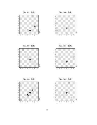 Z0Z0Z0Z0 
8Z0J0Z0Z0 
Z0Z0Z0Z0 
0ZNMkZ0Z 
0Z0Z0ZpZ 
0Z0Z0L0Z 
Z0Z0Z0Z0 
0Z0Z0Z0Z 
No. 97 xk 
7654321Z0Z0Z0Z0 
0L0Z0Z0Z 
a b c d e f g h 
0ZKZ0Z0Z 
Z0ZNZ0Z0 
No. 98 xk 
80Z0ZkZ0Z 
765Z0Z0Z0Z0 
0Z0Z0ZPZ 
Z0Z0ZNZ0 
4321Z0Z0Z0Z0 
KZ0Z0Z0Z 
a b c d e f g h 
0Z0Z0ZNZ 
Z0Z0ZnZ0 
No. 99 xk 
80Z0ZkZ0Z 
765L0Z0Z0Z0 
0ZNZ0Z0Z 
Z0ZnZ0Z0 
4321a b c d e f g h 
Z0Z0Z0Z0 
8Z0Z0J0Z0 
Z0ZNjNZ0 
QZ0Z0Z0Z 
0Z0Z0Z0Z 
0Z0Z0Z0Z 
Z0Z0Z0Z0 
0Z0Z0Z0Z 
No. 100 xk 
7654321Z0Z0Z0Z0 
0Z0Z0Z0Z 
a b c d e f g h 
0Z0Z0Z0Z 
ZNZ0Z0ZQ 
No. 101 xk 
80Z0Z0Z0Z 
765Z0Z0J0Z0 
0Z0Z0Z0Z 
Z0ZNj0Z0 
4321Z0Z0Z0Z0 
0Z0Z0L0Z 
a b c d e f g h 
0Z0Z0Z0Z 
Z0Z0Z0Z0 
No. 102 xk 
80Z0ZkZ0Z 
765Z0Z0Z0Z0 
0Z0Z0ZKZ 
ZNZNZ0Z0 
4321a b c d e f g h 
23 
 