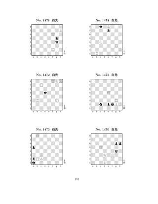 Z0Z0Z0o0 
8Z0Z0Z0Z0 
Z0Z0Z0Z0 
0Z0Z0J0Z 
0Z0Z0ZkZ 
0Z0Z0Z0Z 
Z0Z0Z0ZB 
0Z0Z0L0Z 
No. 1471 xk 
7654321Z0O0Z0Z0 
0Z0Z0LKA 
a b c d e f g h 
0Z0Z0Z0Z 
Z0ZkZ0Z0 
No. 1472 xk 
80Z0Z0Z0Z 
765Z0Z0Z0Z0 
0Z0Z0Z0Z 
ZRZ0Z0M0 
4321Z0Z0Z0Z0 
0L0Z0Z0Z 
a b c d e f g h 
0Z0Z0Z0Z 
o0Z0Z0Z0 
No. 1473 xk 
80Z0Z0Z0Z 
765j0Z0Z0Z0 
rOKZ0Z0Z 
Z0A0Z0Z0 
4321a b c d e f g h 
Z0Z0Z0Z0 
8ZRZ0Z0Z0 
Z0Z0Z0S0 
0Z0Z0Z0A 
0ZNZ0Z0Z 
0ZkZKZ0Z 
Z0Z0a0Z0 
0Z0Z0Z0Z 
No. 1474 xk 
7654321Z0Z0Z0Z0 
0Z0Z0Z0Z 
a b c d e f g h 
0Z0Z0Z0Z 
Z0Z0L0Z0 
No. 1475 xk 
80Z0Z0Z0Z 
765Z0Z0Z0Z0 
0ZnZpjBJ 
Z0Z0Z0S0 
4321Z0Z0Z0Z0 
0Z0Z0Z0Z 
a b c d e f g h 
0Z0Z0Zpo 
Z0L0Z0Z0 
No. 1476 xk 
80Z0Z0ZkZ 
765Z0ZBZ0Z0 
0Z0Z0Z0Z 
Z0ZKZRZ0 
4321a b c d e f g h 
252 
 