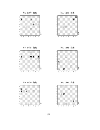 Z0Z0ZkZK 
8Z0Z0Z0Z0 
Z0Z0L0Z0 
0Z0Z0Z0Z 
0ZPZ0Z0Z 
0Z0ZNZ0Z 
s0Z0o0Z0 
0Z0Z0Z0Z 
No. 1477 xk 
7654321Z0Z0Z0Z0 
0Z0ZKZ0Z 
a b c d e f g h 
pZ0Zko0o 
Z0Z0Z0ZQ 
No. 1478 xk 
80Z0Z0Z0Z 
765Z0Z0Z0Z0 
0Z0Z0Z0A 
Z0Z0Z0Z0 
4321j0J0Z0Z0 
0Z0Z0Z0Z 
a b c d e f g h 
rZpZ0L0Z 
Z0Z0Z0Z0 
No. 1479 xk 
80Z0Z0Z0Z 
765Z0ZRZ0Z0 
0Z0Z0Z0Z 
Z0Z0Z0Z0 
4321a b c d e f g h 
Z0Z0A0S0 
8Z0Z0Z0Z0 
Z0Z0Z0Z0 
0Z0Z0Z0Z 
0ZKL0Z0Z 
0Z0Z0Z0j 
Z0Z0Z0l0 
0Z0Z0Z0Z 
No. 1480 xk 
7654321Z0Z0Z0Z0 
0Z0Z0Z0Z 
a b c d e f g h 
0Z0S0Z0Z 
Z0Z0Z0Z0 
No. 1481 xk 
8bZ0ZNZ0Z 
765J0j0Z0M0 
0Z0Z0S0Z 
Z0Z0Z0Z0 
4321Z0Z0J0Z0 
0ZNZ0Z0Z 
a b c d e f g h 
0Z0Z0Z0Z 
ZBj0Z0Z0 
No. 1482 xk 
80Z0Z0Z0Z 
765Z0ZQZ0Z0 
0Z0Z0ZbZ 
Z0O0Z0Z0 
4321a b c d e f g h 
253 
 