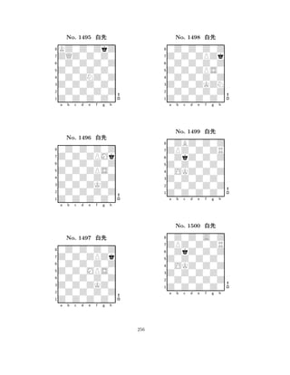 Z0Z0Z0Z0 
8Z0Z0Z0Z0 
Z0Z0Z0Z0 
0Z0Z0Z0Z 
0Z0ZNZ0Z 
KZ0Z0ZkZ 
ZQZ0Z0Z0 
0Z0Z0Z0Z 
No. 1495 xk 
7654321Z0Z0ZPMk 
0Z0Z0Z0Z 
a b c d e f g h 
0Z0Z0Z0Z 
Z0Z0ZPS0 
No. 1496 xk 
80Z0Z0Z0Z 
765Z0Z0Z0Z0 
0Z0Z0Z0Z 
Z0Z0ZKZ0 
4321Z0Z0ZPZk 
0Z0Z0Z0Z 
a b c d e f g h 
0Z0Z0Z0Z 
Z0Z0MPS0 
No. 1497 xk 
80Z0Z0Z0Z 
765Z0Z0Z0Z0 
0Z0Z0Z0Z 
Z0Z0ZKZ0 
4321a b c d e f g h 
Z0Z0ZPS0 
8Z0Z0Z0Z0 
Z0Z0ZKZN 
0Z0Z0Z0Z 
0Z0Z0Z0Z 
0Z0Z0Z0Z 
Z0Z0ZPZk 
0Z0Z0Z0Z 
No. 1498 xk 
76543210ZkZ0Z0Z 
ZPZ0Z0ZR 
0ZBZ0Z0Z 
a b c d e f g h 
Z0Z0Z0Z0 
No. 1499 xk 
80OKZ0Z0Z 
765Z0Z0Z0Z0 
0Z0Z0Z0Z 
Z0Z0Z0Z0 
43210ZkZ0Z0Z 
ZPZ0Z0ZR 
0Z0Z0A0Z 
a b c d e f g h 
Z0Z0Z0Z0 
No. 1500 xk 
80OKZ0Z0Z 
765Z0Z0Z0Z0 
0Z0Z0Z0Z 
Z0Z0Z0Z0 
4321a b c d e f g h 
256 
 