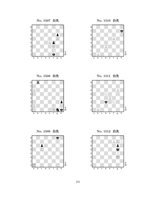 Z0Z0Z0A0 
8Z0Z0ZkZ0 
Z0Z0ZQZ0 
0Z0Z0M0Z 
0Z0ZKo0Z 
0Z0Z0Z0Z 
Z0Z0Z0Z0 
0Z0Z0ZpZ 
No. 1507 xk 
7654321Z0Z0Z0Z0 
0a0Z0Z0Z 
a b c d e f g h 
KZ0Z0Z0Z 
Z0Z0Z0Z0 
No. 1508 xk 
80Z0Z0Z0Z 
765Z0Z0ZQmk 
RZ0Z0Z0Z 
Z0Z0Z0Zp 
4321Z0Z0Z0Z0 
0Z0Z0ZkZ 
a b c d e f g h 
0ZpZ0Z0Z 
Z0J0Z0M0 
No. 1509 xk 
80Z0Z0Z0Z 
765L0Z0Z0Z0 
0Z0Z0Z0Z 
Z0Z0Z0Z0 
4321a b c d e f g h 
Z0Z0ZKZ0 
8ZBZ0Z0Z0 
Z0ZRZ0Z0 
0Z0Z0Z0Z 
0Z0Z0Z0Z 
0Z0Z0Z0Z 
Z0Z0Z0Zk 
0Z0Z0Z0Z 
No. 1510 xk 
7654321Z0Z0Z0Z0 
0Z0Z0Z0Z 
a b c d e f g h 
0Z0Z0ZBZ 
Z0ZNZ0Z0 
No. 1511 xk 
80Z0ZRZ0Z 
765ZKZ0Z0Z0 
0Z0Z0Z0Z 
Z0ZkZNZ0 
4321Z0Z0ZBJP 
0Z0Z0Z0Z 
a b c d e f g h 
0Z0Z0ZpZ 
Z0Z0Z0j0 
No. 1512 xk 
80Z0Z0ZPZ 
765Z0Z0Z0Z0 
0Z0Z0Z0Z 
Z0Z0Z0L0 
4321a b c d e f g h 
258 
 