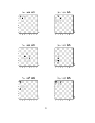 Z0Z0Z0Z0 
8Z0Z0Z0Z0 
Z0Z0Z0Z0 
0Z0Z0Z0Z 
0Z0Z0Z0Z 
kMKZ0Z0Z 
ZpZ0Z0Z0 
0S0Z0Z0Z 
No. 1525 xk 
7654321Z0Z0Z0Z0 
0Z0Z0Z0Z 
a b c d e f g h 
0Z0L0Z0Z 
Z0o0A0Z0 
No. 1526 xk 
80ZKZkZ0Z 
765Z0Z0Z0Z0 
0Z0Z0Z0Z 
Z0ZRZ0Z0 
4321O0Z0Z0Z0 
kZ0Z0Z0Z 
a b c d e f g h 
KZPZ0Z0Z 
aNO0Z0Z0 
No. 1527 xk 
80Z0Z0Z0Z 
765Z0Z0Z0Z0 
0Z0Z0Z0Z 
Z0Z0Z0Z0 
4321a b c d e f g h 
ZPZ0Z0Z0 
8Z0Z0Z0Z0 
Z0Z0Z0Z0 
0Z0Z0Z0Z 
0Z0Z0Z0Z 
0j0Z0Z0Z 
M0o0Z0Z0 
RZKZ0Z0Z 
No. 1528 xk 
7654321Z0Z0Z0Z0 
0J0Z0Z0Z 
a b c d e f g h 
0A0Z0Z0Z 
ZBZ0Z0Z0 
No. 1529 xk 
80j0Z0Z0Z 
765Z0Z0Z0Z0 
0L0Z0Z0Z 
ZnZ0Z0Z0 
4321MRA0Z0Z0 
kZqZ0Z0Z 
a b c d e f g h 
KZPZ0Z0Z 
Z0Z0Z0Z0 
No. 1530 xk 
80Z0Z0Z0Z 
765Z0Z0Z0Z0 
0Z0Z0Z0Z 
Z0Z0Z0Z0 
4321a b c d e f g h 
261 
 