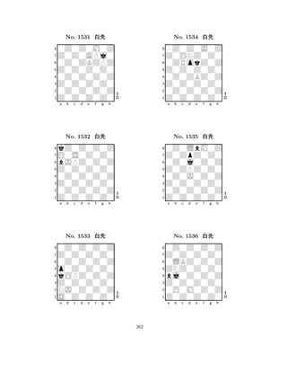 Z0Z0Z0Z0 
8Z0Z0Z0Z0 
Z0Z0Z0Z0 
0Z0Z0Z0Z 
0Z0Z0Z0Z 
0Z0Z0M0Z 
Z0Z0APj0 
0Z0ZKZPZ 
No. 1531 xk 
7654321O0S0Z0Z0 
kZ0Z0Z0Z 
a b c d e f g h 
bJPZ0Z0Z 
Z0Z0Z0Z0 
No. 1532 xk 
80Z0Z0Z0Z 
765Z0Z0Z0Z0 
0Z0Z0Z0Z 
Z0Z0Z0Z0 
4321Z0Z0Z0Z0 
0Z0Z0Z0Z 
a b c d e f g h 
0Z0Z0Z0Z 
o0Z0Z0Z0 
No. 1533 xk 
8kOPZ0Z0Z 
765S0Z0Z0Z0 
NJ0Z0Z0Z 
Z0Z0Z0Z0 
4321a b c d e f g h 
Z0Z0Z0Z0 
8Z0Z0Z0Z0 
Z0Z0Z0Z0 
0Z0Z0Z0Z 
0Z0ZBZ0Z 
0Z0Z0J0Z 
Z0ONZ0Z0 
0ZRokZ0Z 
No. 1534 xk 
7654321Z0ZpZ0Z0 
0Z0LbM0Z 
a b c d e f g h 
0Z0j0Z0Z 
Z0ZPZ0Z0 
No. 1535 xk 
80Z0J0Z0Z 
765Z0Z0Z0Z0 
0Z0Z0Z0Z 
Z0Z0Z0Z0 
4321Z0Z0Z0Z0 
0Z0Z0Z0Z 
a b c d e f g h 
0LKZ0Z0Z 
ZNZ0Z0Z0 
No. 1536 xk 
8bj0Z0Z0Z 
765Z0Z0Z0Z0 
0O0M0Z0Z 
Z0Z0Z0Z0 
4321a b c d e f g h 
262 
 